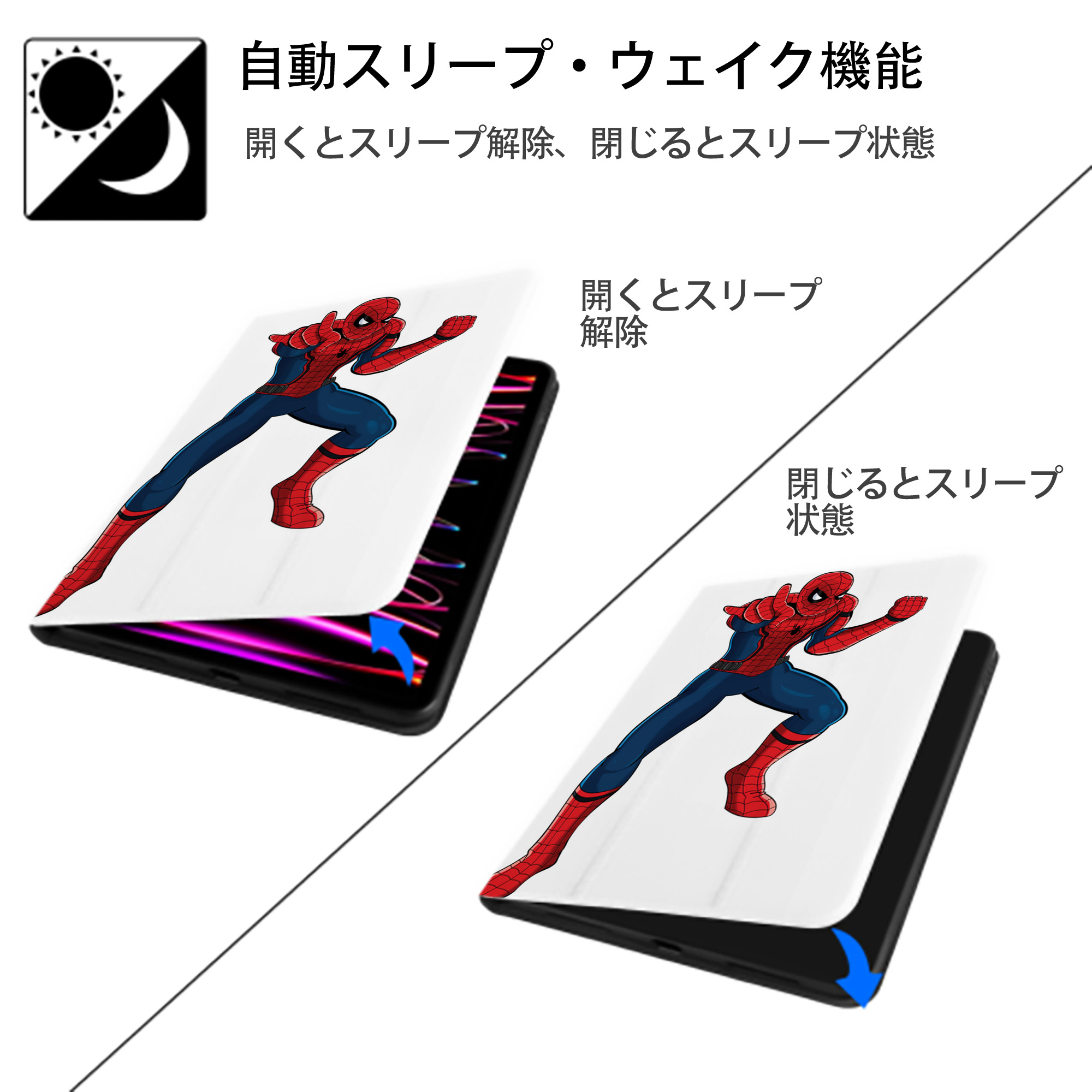Spider Man スパイダーマン IPad ケース ペン収納付き 三つ折りスタンド PUレザー×シリコン 対応機種9.5/10.5/10.9インチ