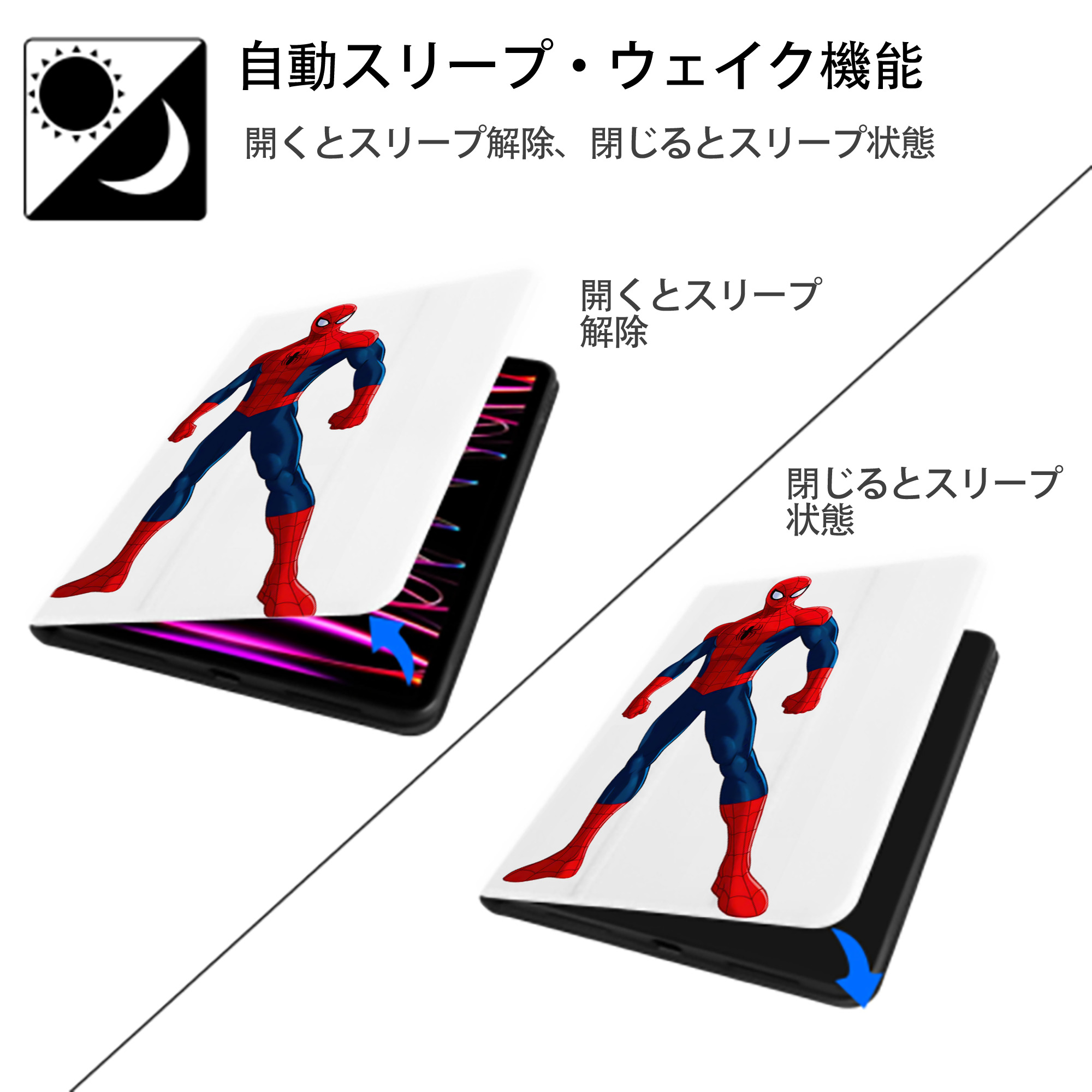 Spider Man スパイダーマン IPad ケース ペン収納付き 三つ折りスタンド PUレザー×シリコン 対応機種9.5/10.5/10.9インチ