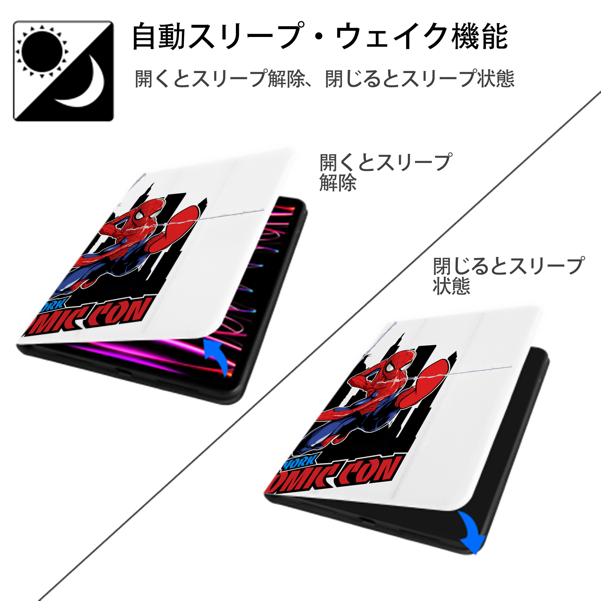 Spider Man スパイダーマン IPad ケース ペン収納付き 三つ折りスタンド PUレザー×シリコン 対応機種9.5/10.5/10.9インチ