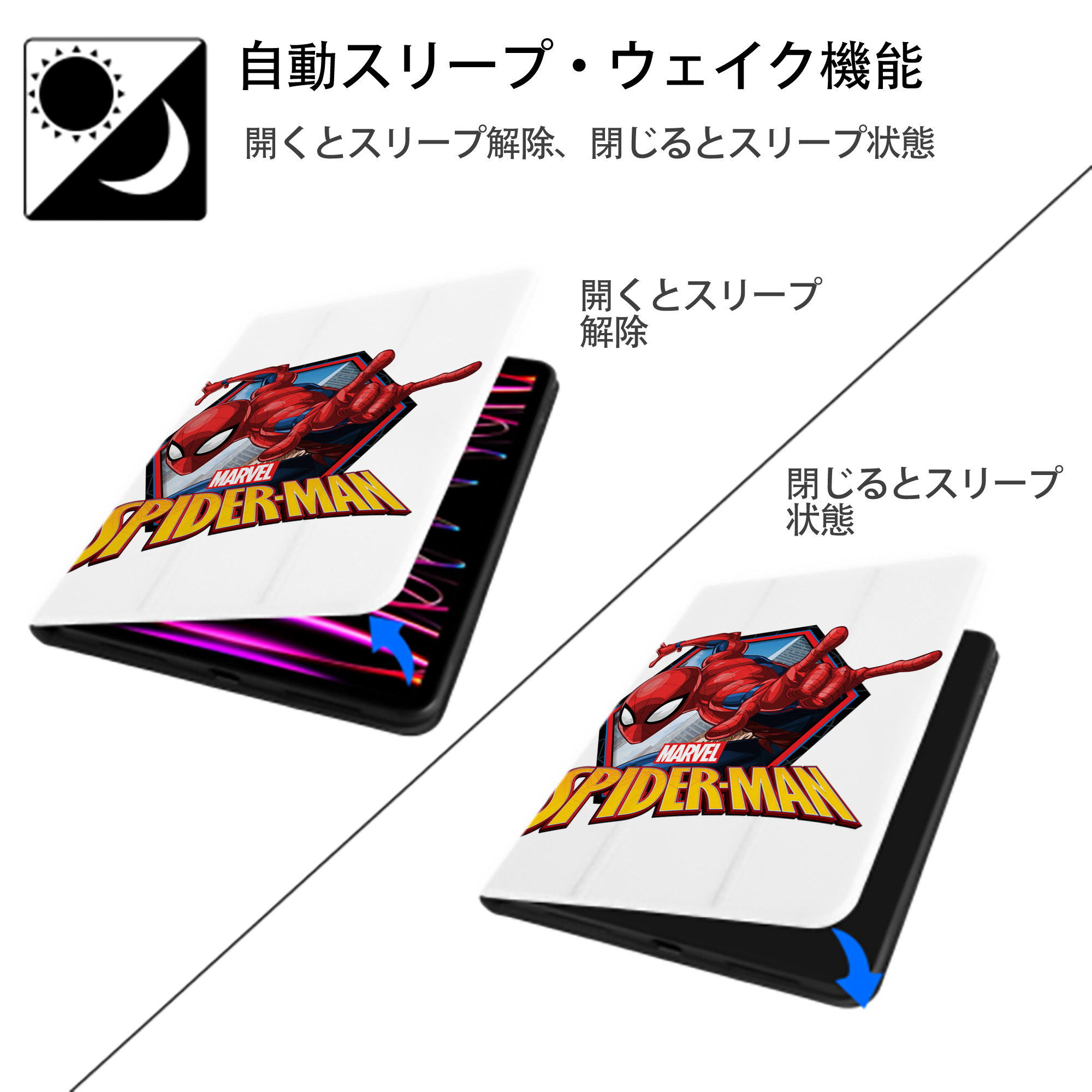 Spider Man スパイダーマン IPad ケース ペン収納付き 三つ折りスタンド PUレザー×シリコン 対応機種9.5/10.5/10.9インチ