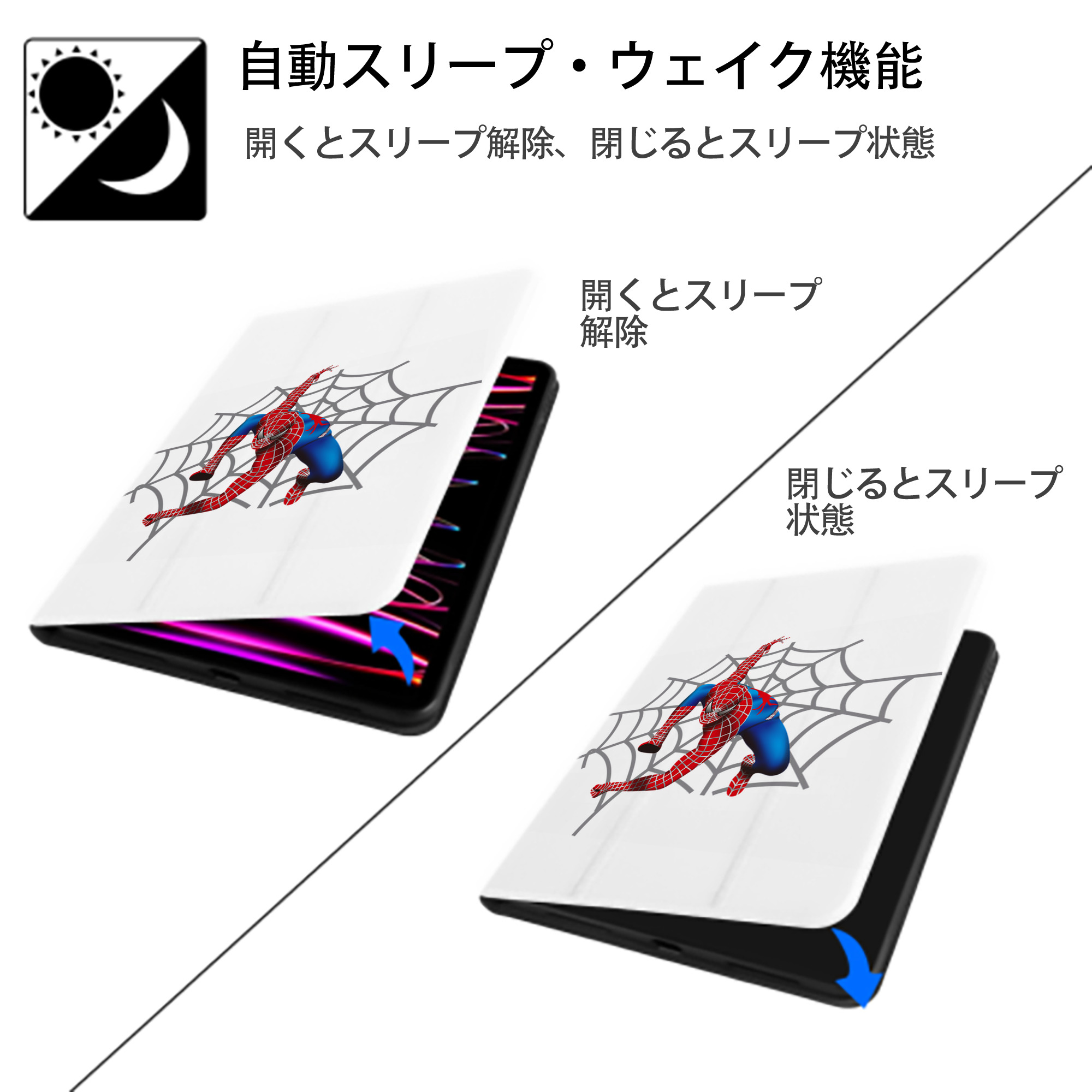 Spider Man スパイダーマン IPad ケース ペン収納付き 三つ折りスタンド PUレザー×シリコン 対応機種9.5/10.5/10.9インチ