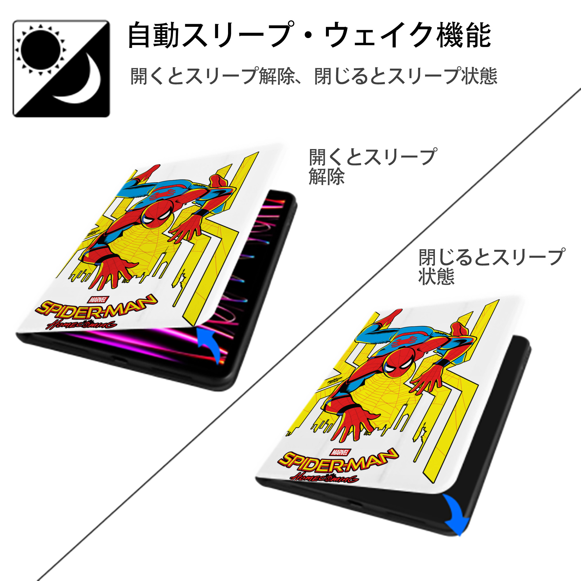 Spider Man スパイダーマン IPad ケース ペン収納付き 三つ折りスタンド PUレザー×シリコン 対応機種9.5/10.5/10.9インチ