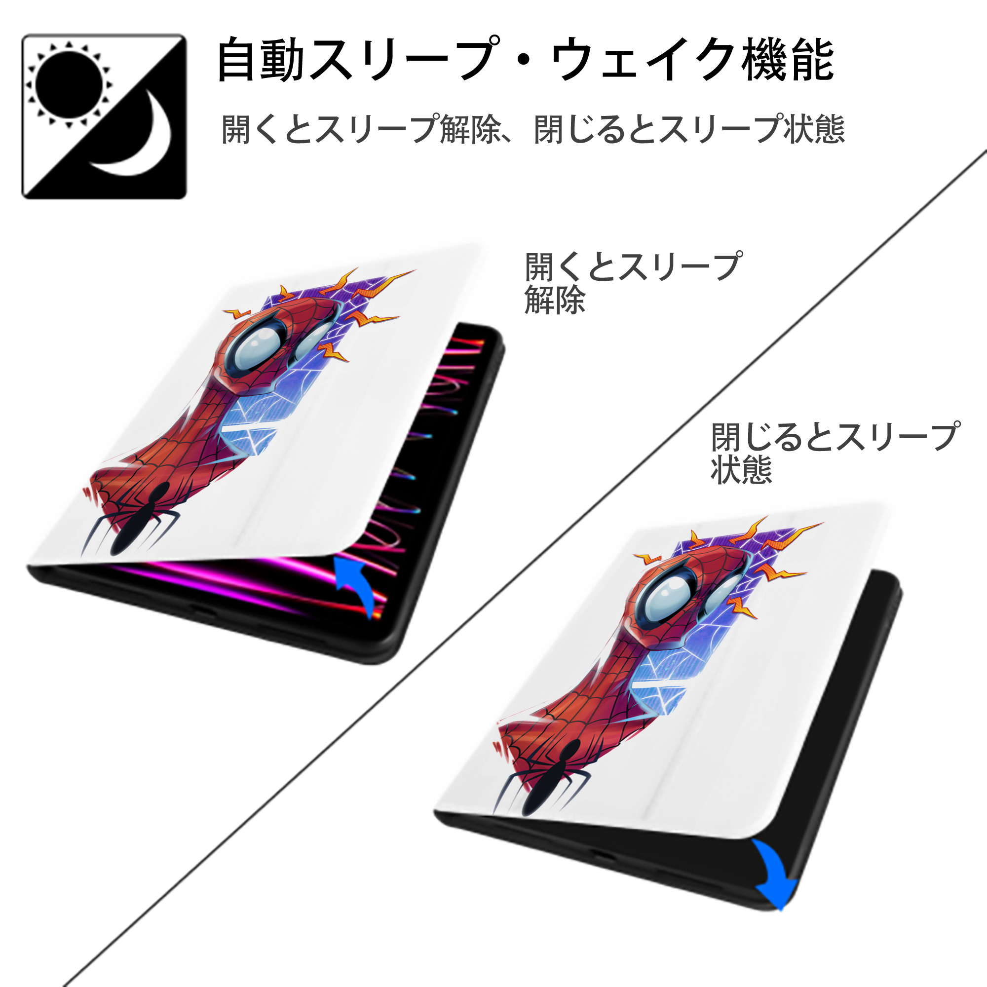 Spider Man スパイダーマン IPad ケース ペン収納付き 三つ折りスタンド PUレザー×シリコン 対応機種9.5/10.5/10.9インチ