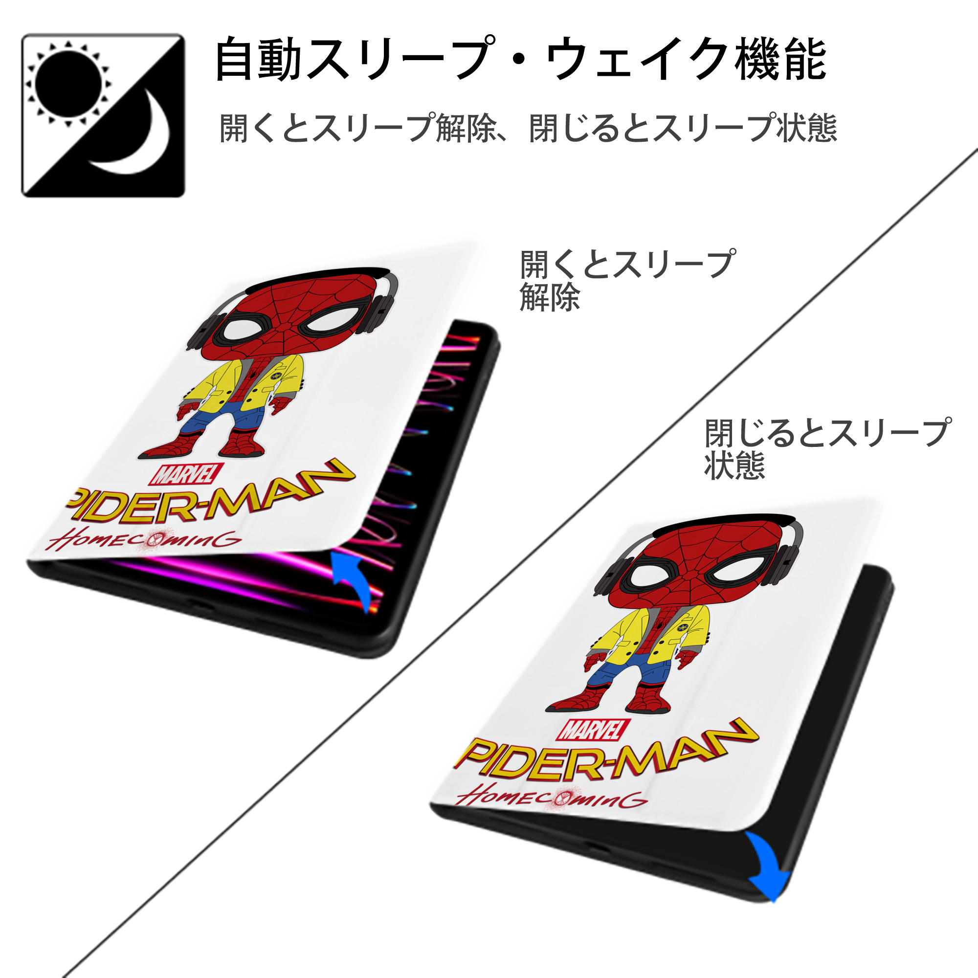 Spider Man スパイダーマン IPad ケース ペン収納付き 三つ折りスタンド PUレザー×シリコン 対応機種9.5/10.5/10.9インチ