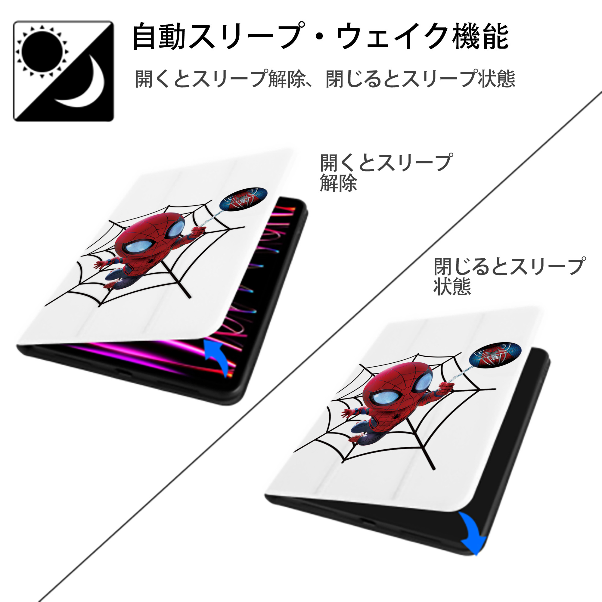 Spider Man スパイダーマン IPad ケース ペン収納付き 三つ折りスタンド PUレザー×シリコン 対応機種9.5/10.5/10.9インチ