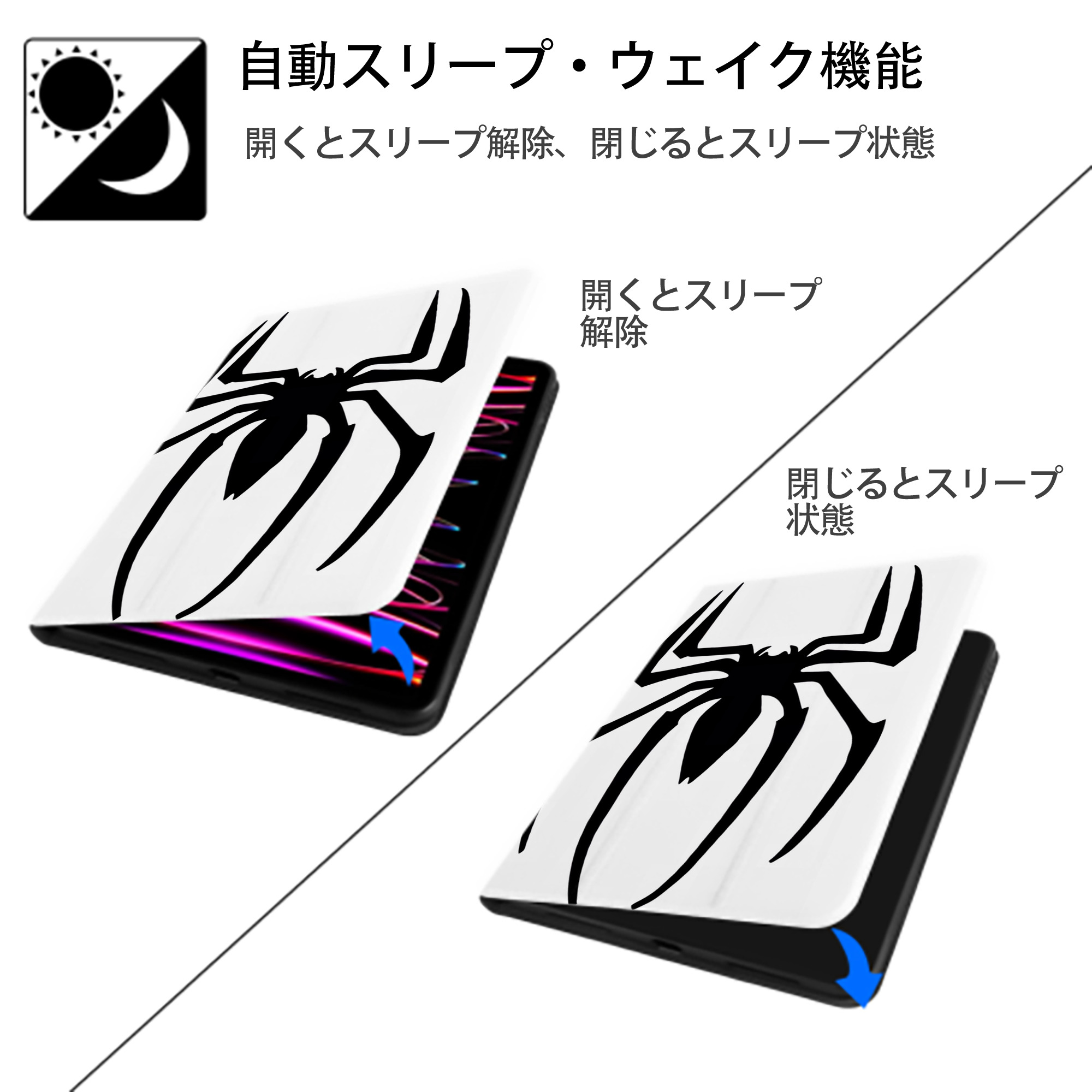 Spider Man スパイダーマン IPad ケース ペン収納付き 三つ折りスタンド PUレザー×シリコン 対応機種9.5/10.5/10.9インチ