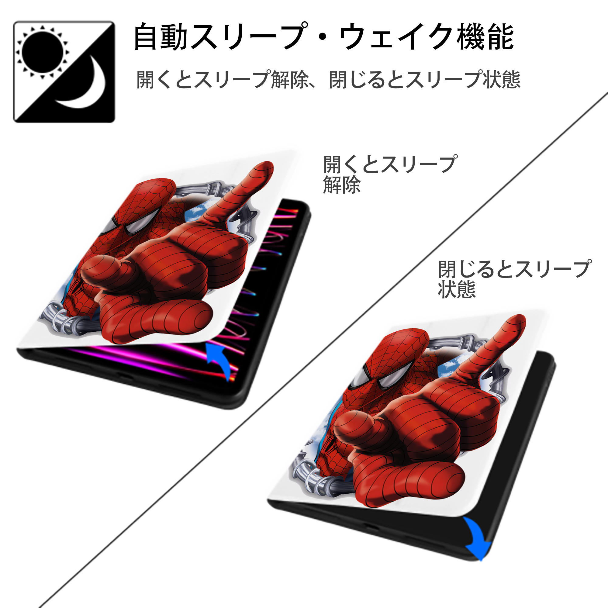 Spider Man スパイダーマン IPad ケース ペン収納付き 三つ折りスタンド PUレザー×シリコン 対応機種9.5/10.5/10.9インチ