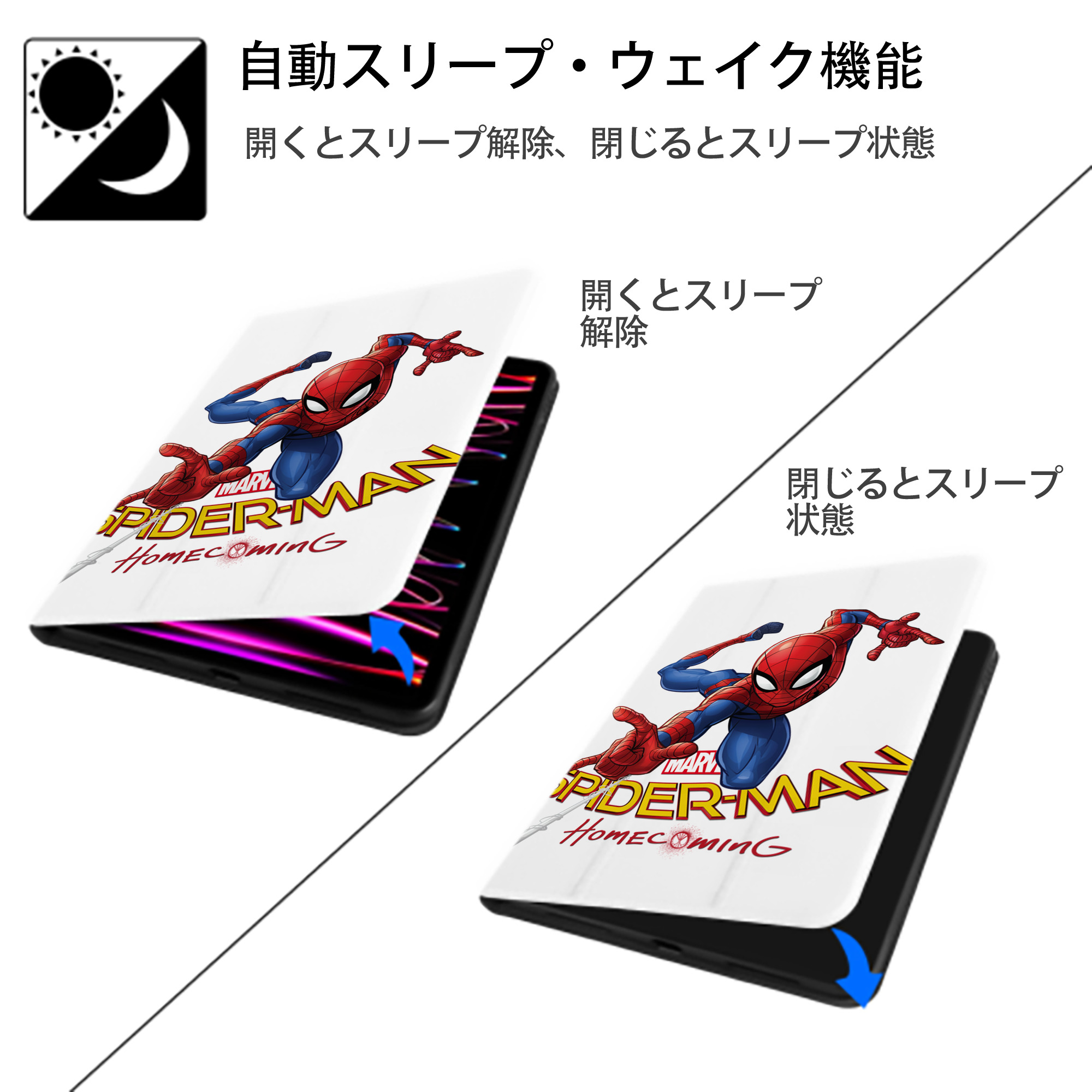 Spider Man スパイダーマン IPad ケース ペン収納付き 三つ折りスタンド PUレザー×シリコン 対応機種9.5/10.5/10.9インチ