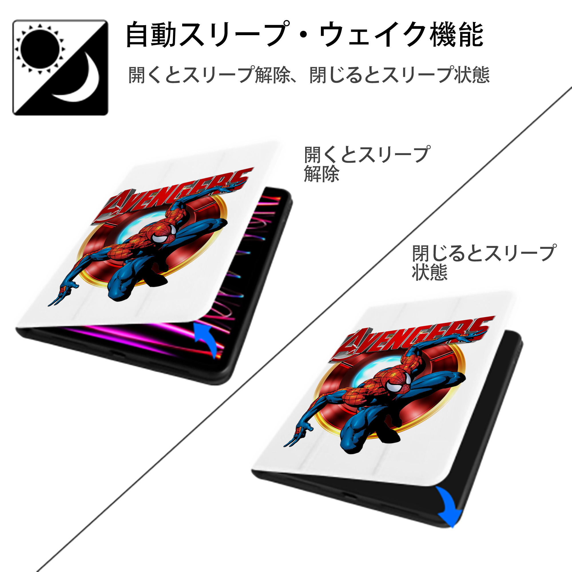 Spider Man スパイダーマン IPad ケース ペン収納付き 三つ折りスタンド PUレザー×シリコン 対応機種9.5/10.5/10.9インチ