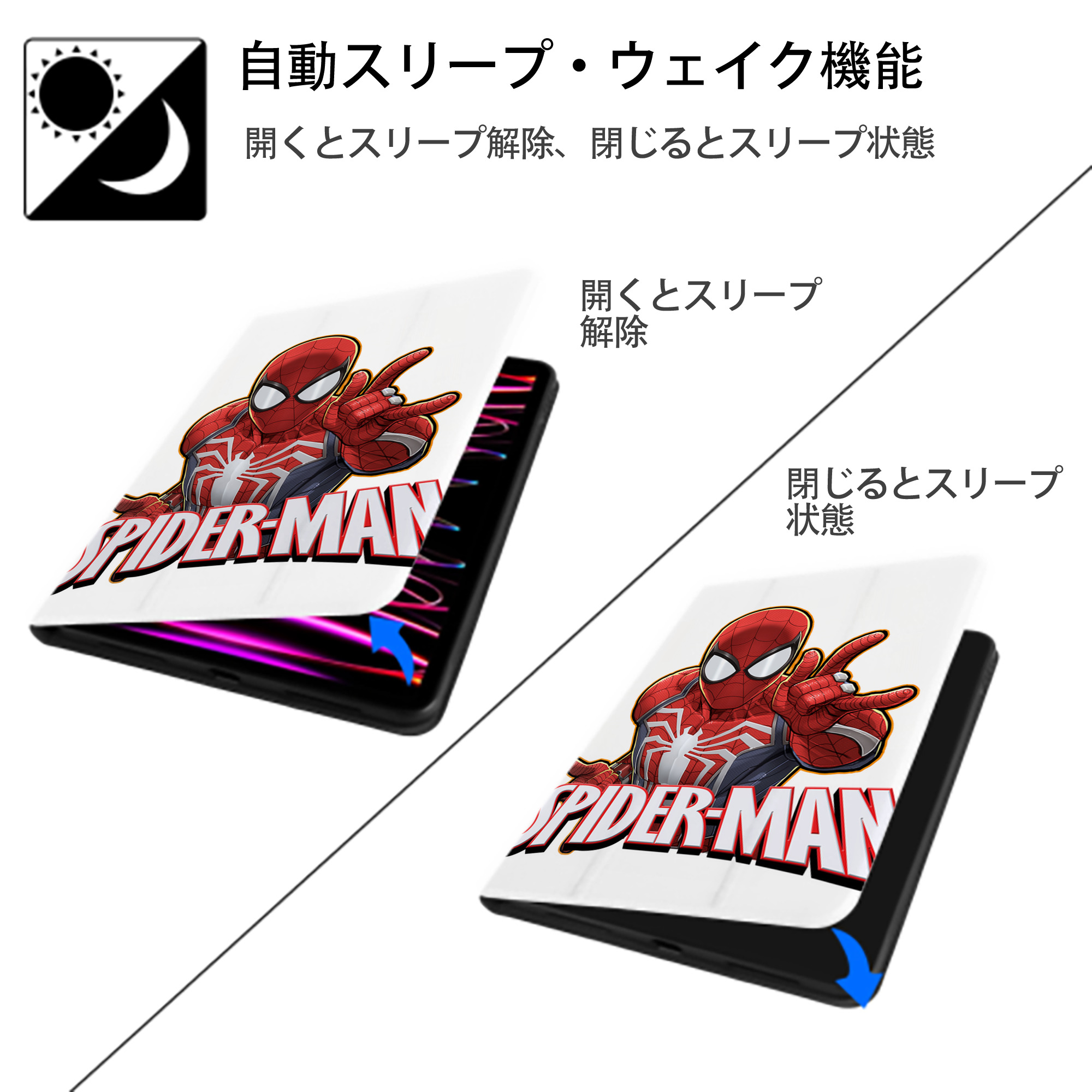 Spider Man スパイダーマン IPad ケース ペン収納付き 三つ折りスタンド PUレザー×シリコン 対応機種9.5/10.5/10.9インチ