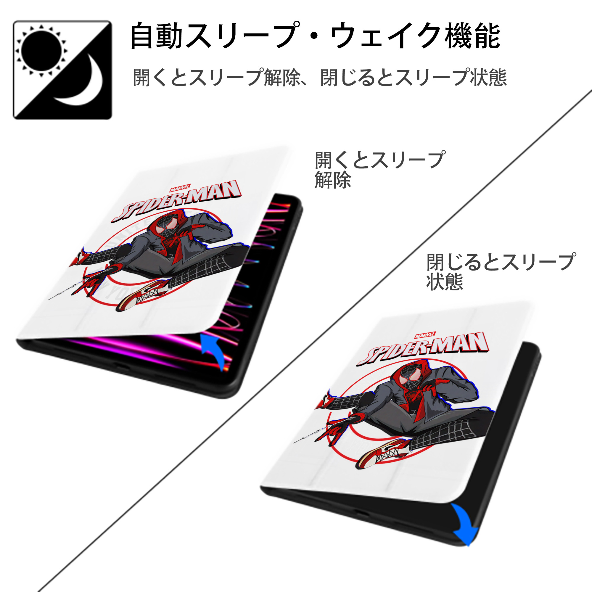 Spider Man スパイダーマン IPad ケース ペン収納付き 三つ折りスタンド PUレザー×シリコン 対応機種9.5/10.5/10.9インチ