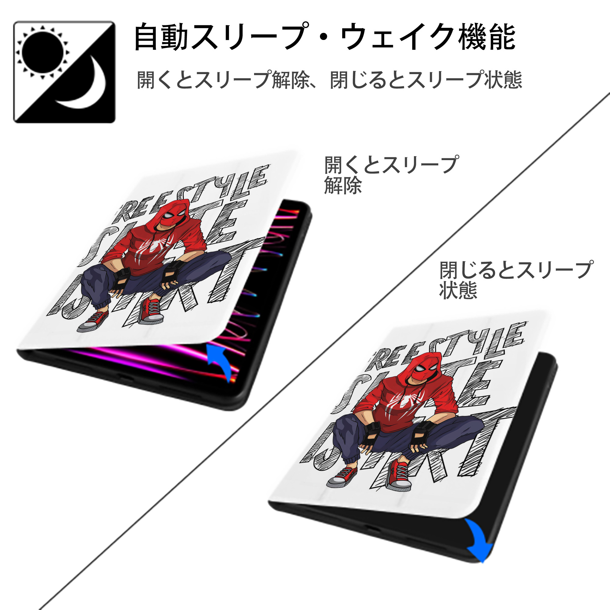 Spider Man スパイダーマン IPad ケース ペン収納付き 三つ折りスタンド PUレザー×シリコン 対応機種9.5/10.5/10.9インチ