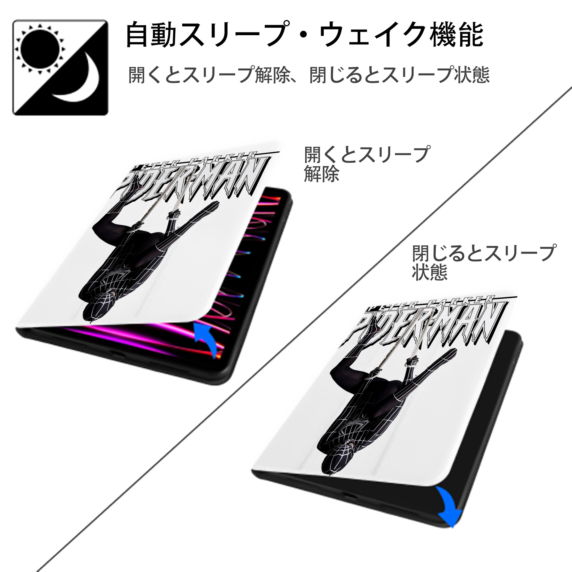 Spider Man スパイダーマン IPad ケース ペン収納付き 三つ折りスタンド PUレザー×シリコン 対応機種9.5/10.5/10.9インチ