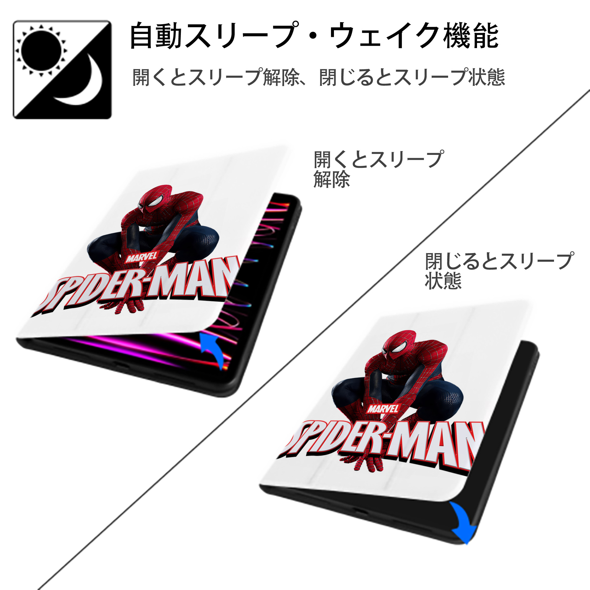 Spider Man スパイダーマン IPad ケース ペン収納付き 三つ折りスタンド PUレザー×シリコン 対応機種9.5/10.5/10.9インチ