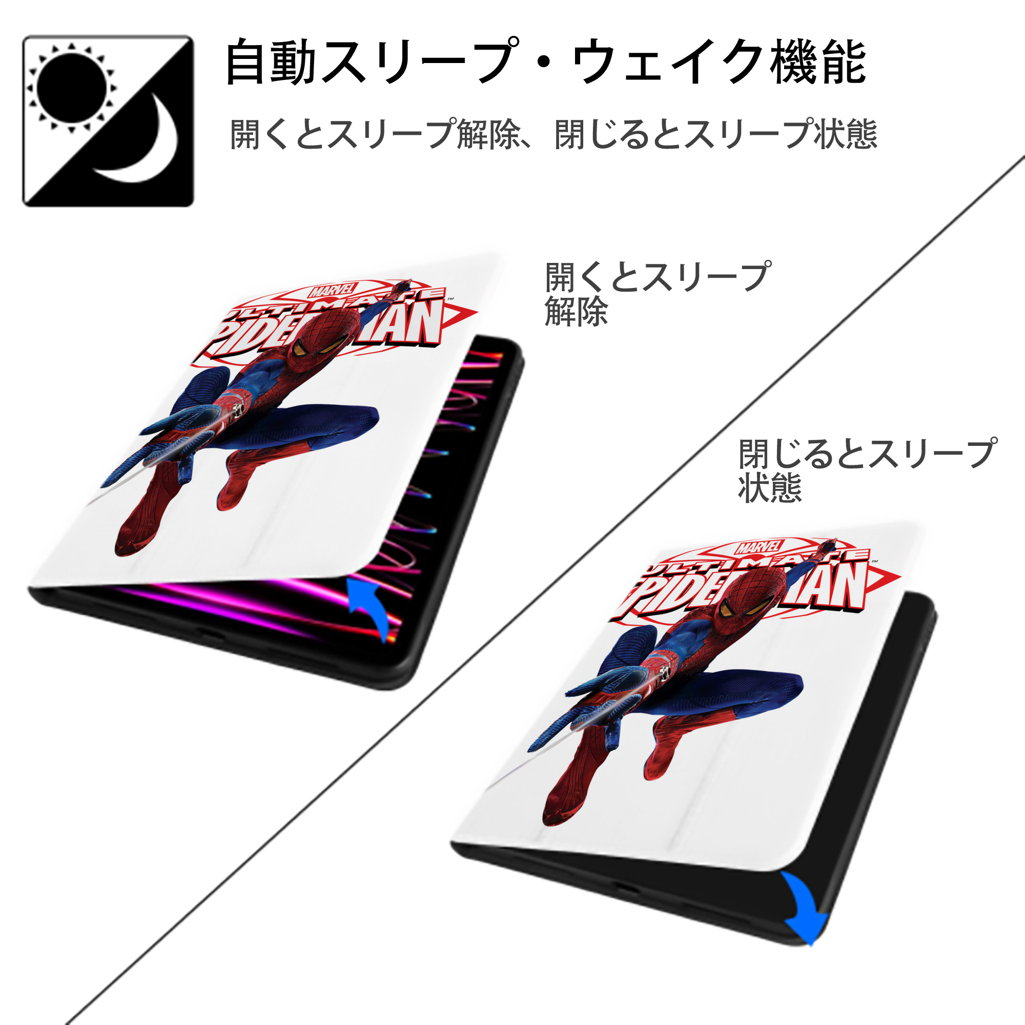 Spider Man スパイダーマン IPad ケース ペン収納付き 三つ折りスタンド PUレザー×シリコン 対応機種9.5/10.5/10.9インチ