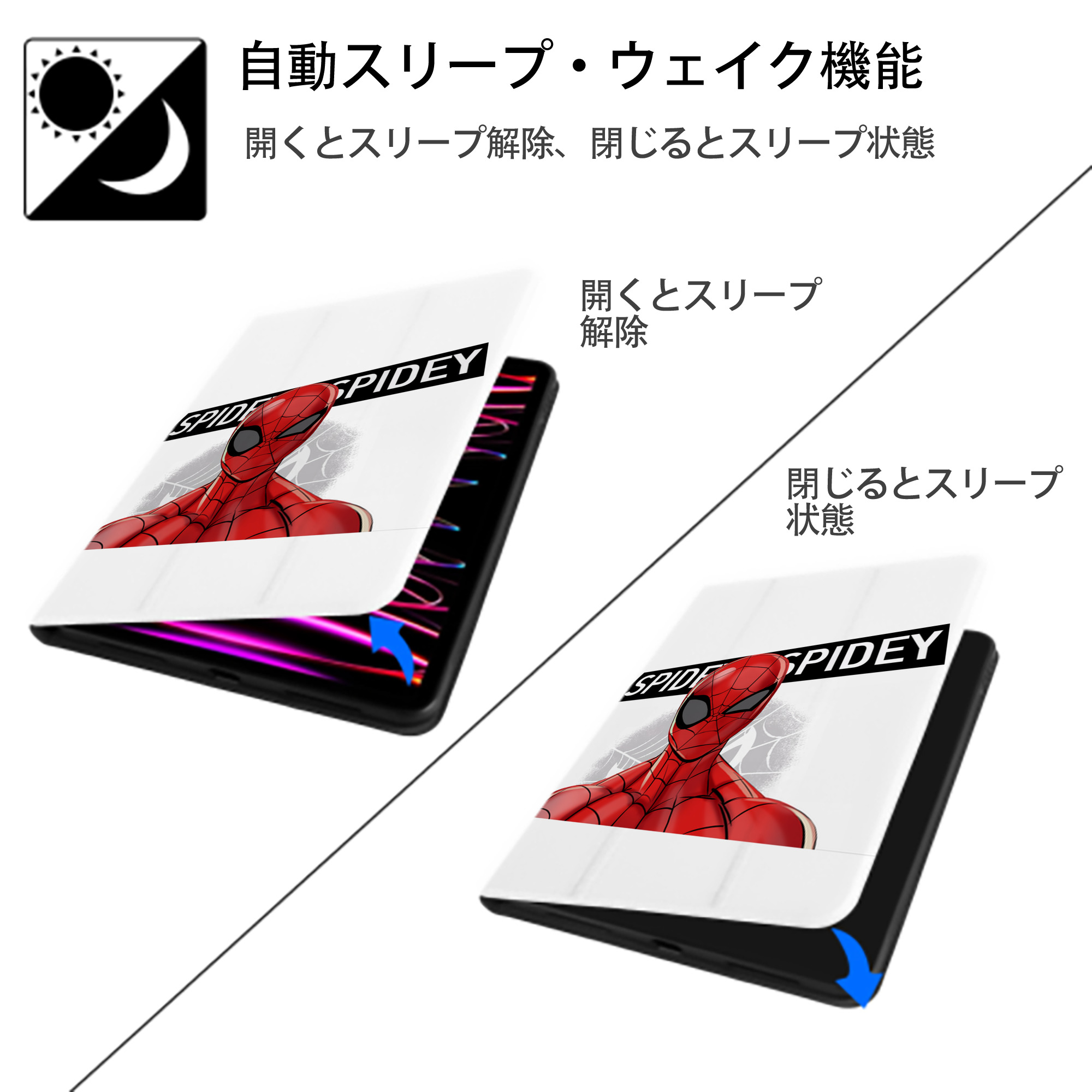 Spider Man スパイダーマン IPad ケース ペン収納付き 三つ折りスタンド PUレザー×シリコン 対応機種9.5/10.5/10.9インチ
