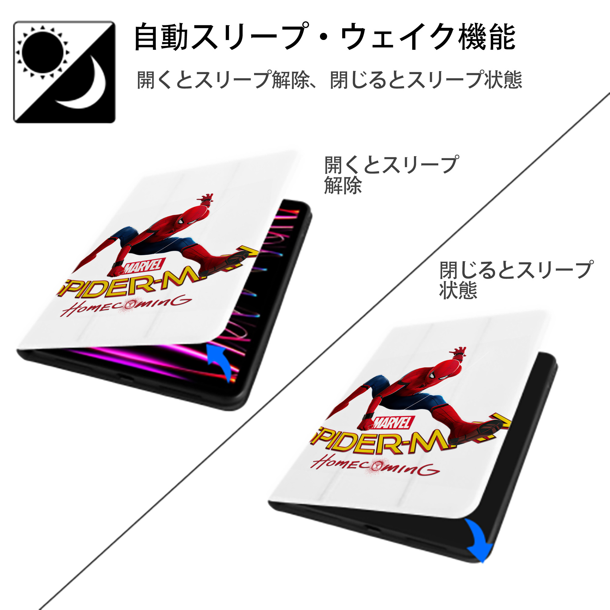 Spider Man スパイダーマン IPad ケース ペン収納付き 三つ折りスタンド PUレザー×シリコン 対応機種9.5/10.5/10.9インチ
