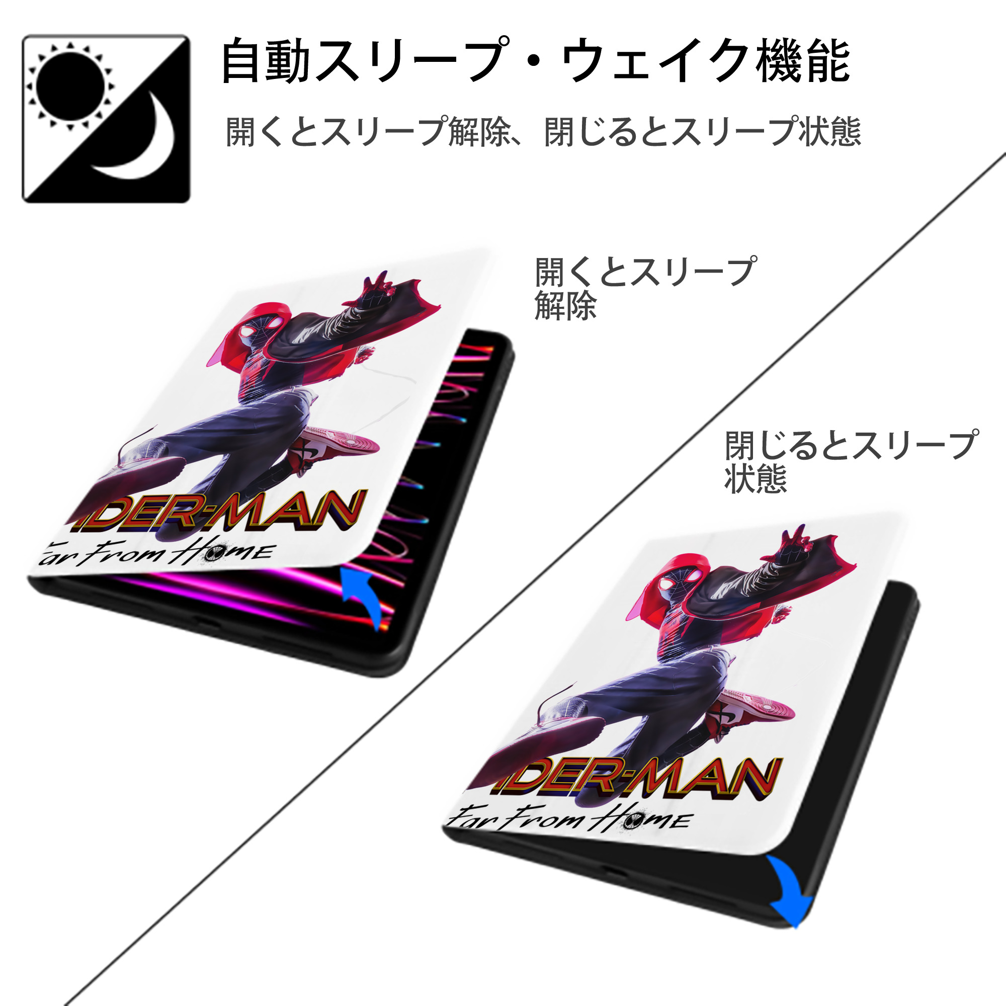 Spider Man スパイダーマン IPad ケース ペン収納付き 三つ折りスタンド PUレザー×シリコン 対応機種9.5/10.5/10.9インチ
