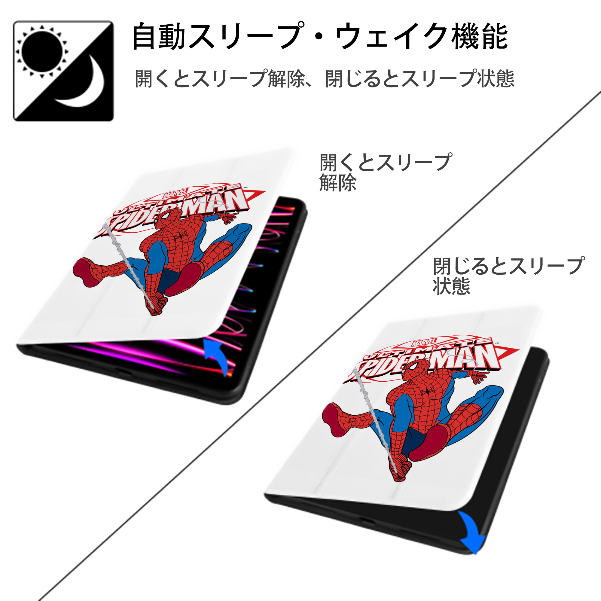 Spider Man スパイダーマン IPad ケース ペン収納付き 三つ折りスタンド PUレザー×シリコン 対応機種9.5/10.5/10.9インチ