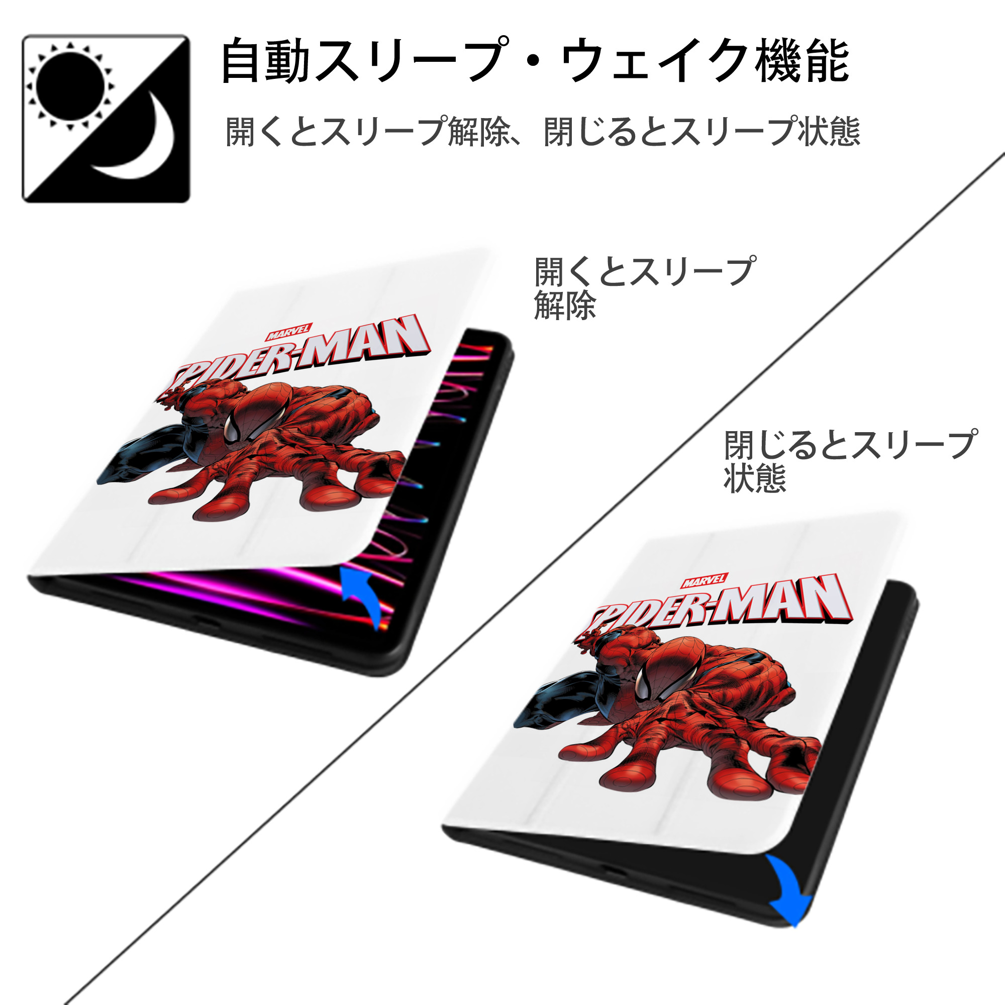 Spider Man スパイダーマン IPad ケース ペン収納付き 三つ折りスタンド PUレザー×シリコン 対応機種9.5/10.5/10.9インチ