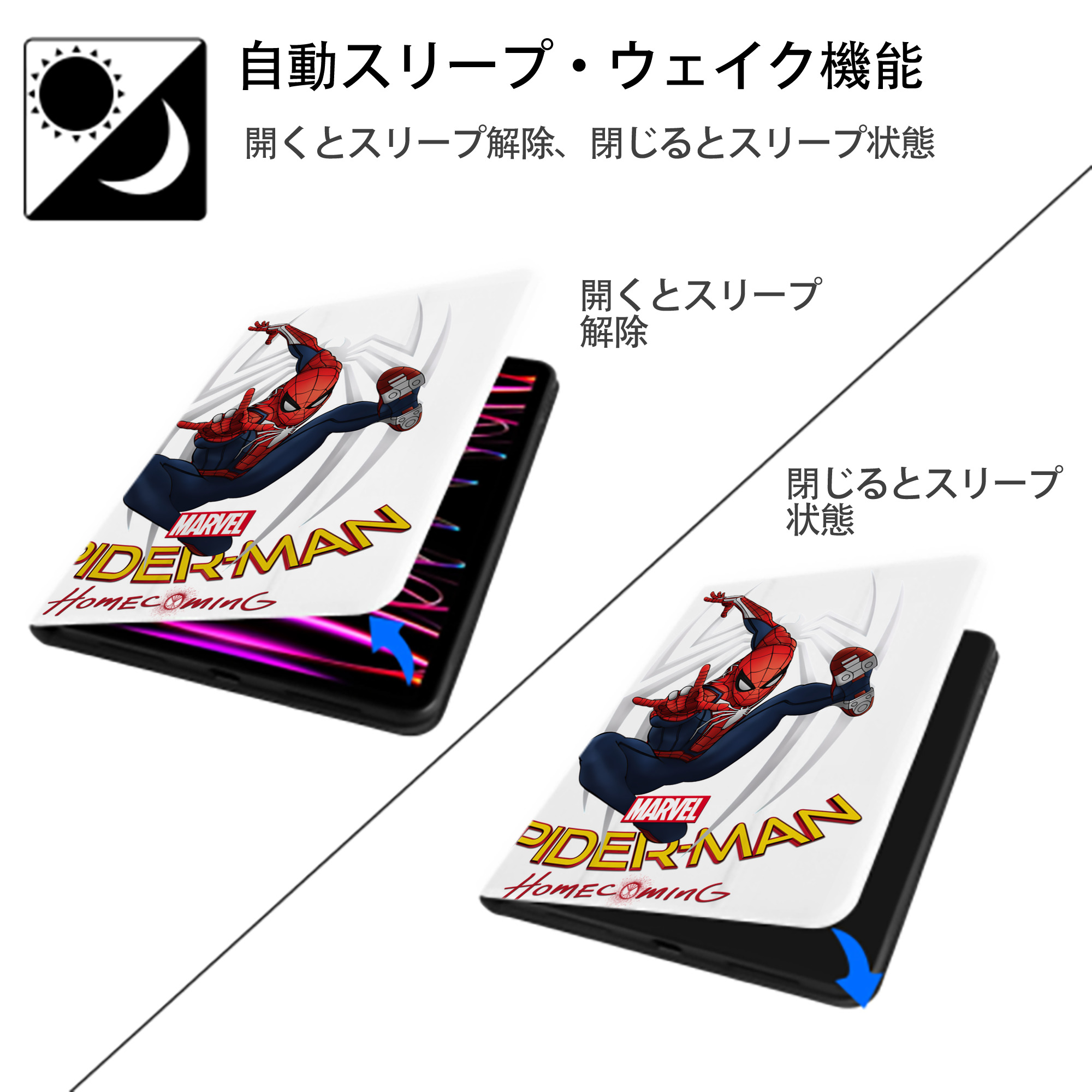 Spider Man スパイダーマン IPad ケース ペン収納付き 三つ折りスタンド PUレザー×シリコン 対応機種9.5/10.5/10.9インチ