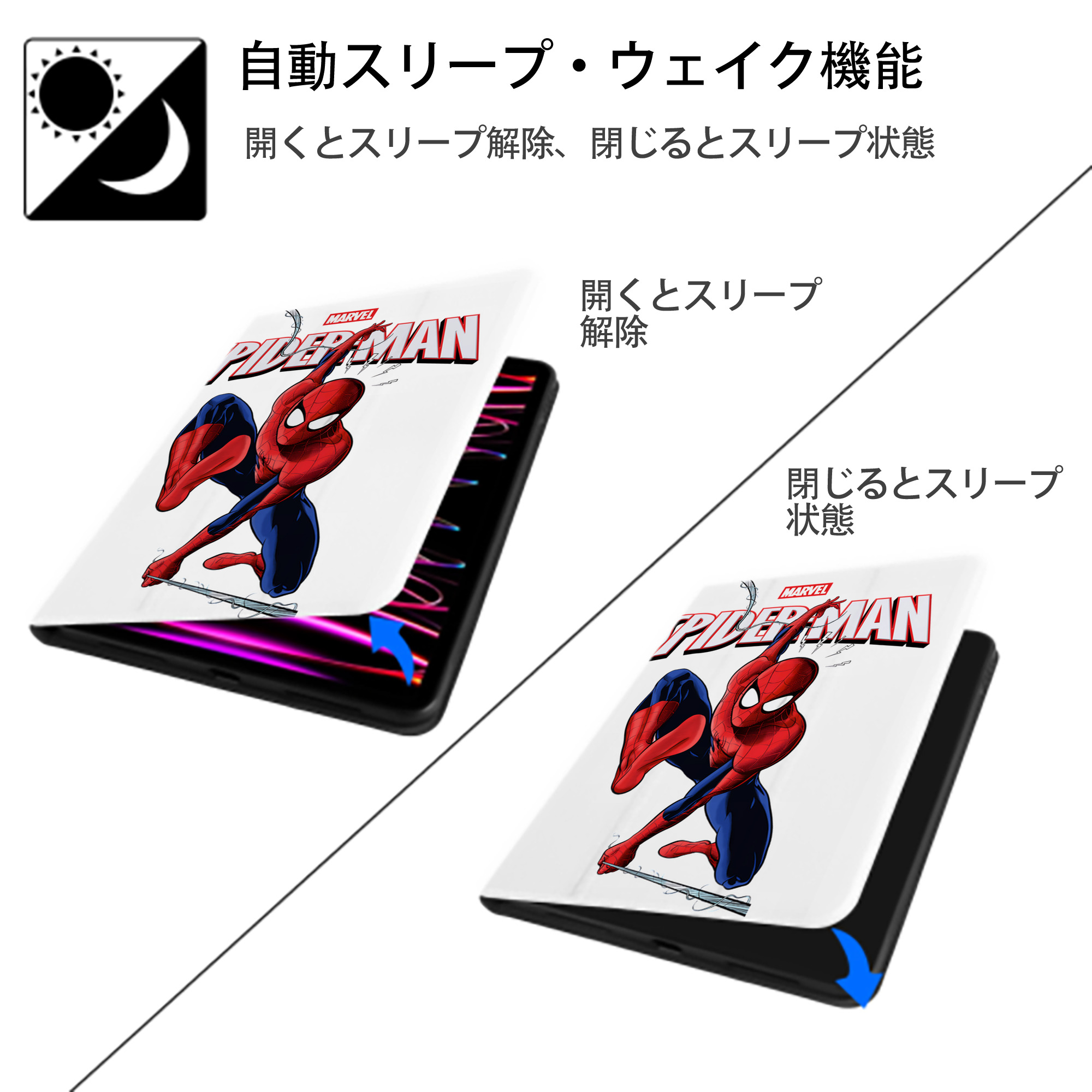 Spider Man スパイダーマン IPad ケース ペン収納付き 三つ折りスタンド PUレザー×シリコン 対応機種9.5/10.5/10.9インチ