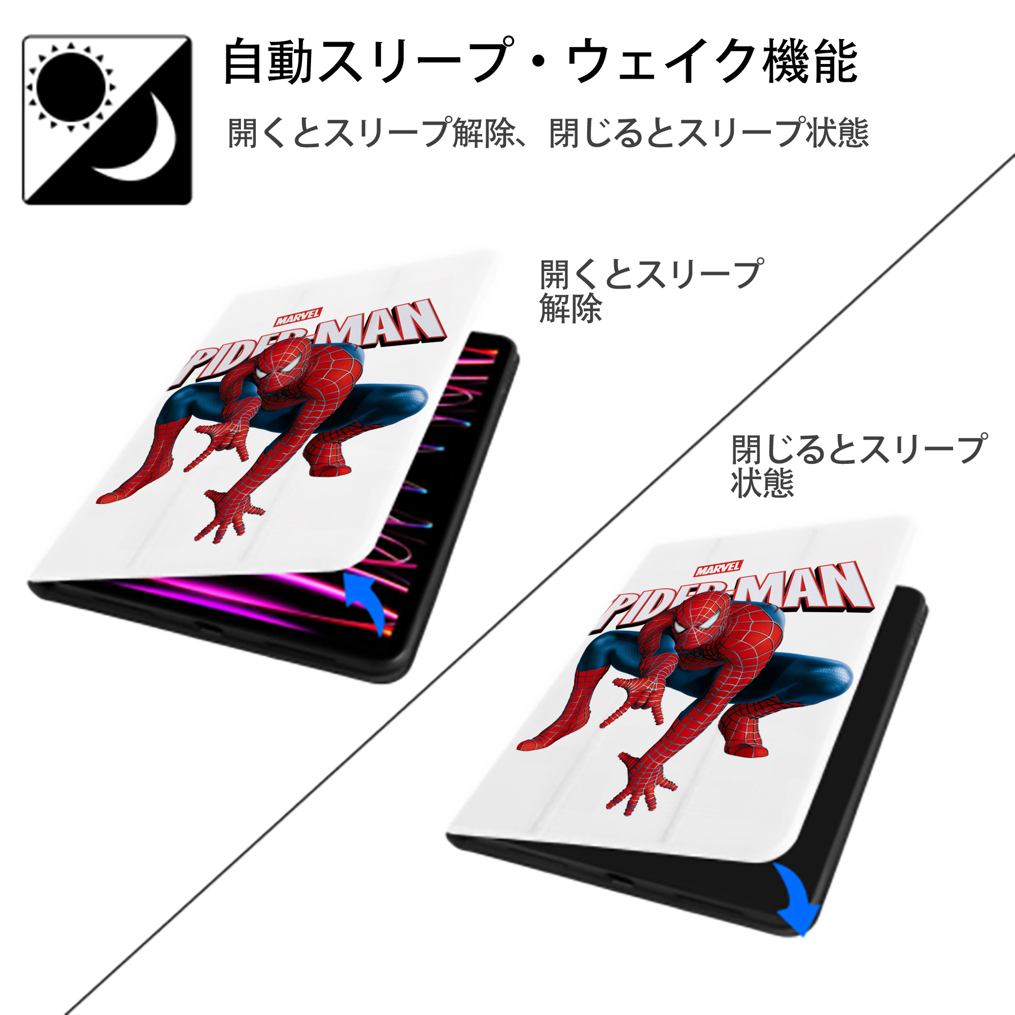 Spider Man スパイダーマン IPad ケース ペン収納付き 三つ折りスタンド PUレザー×シリコン 対応機種9.5/10.5/10.9インチ