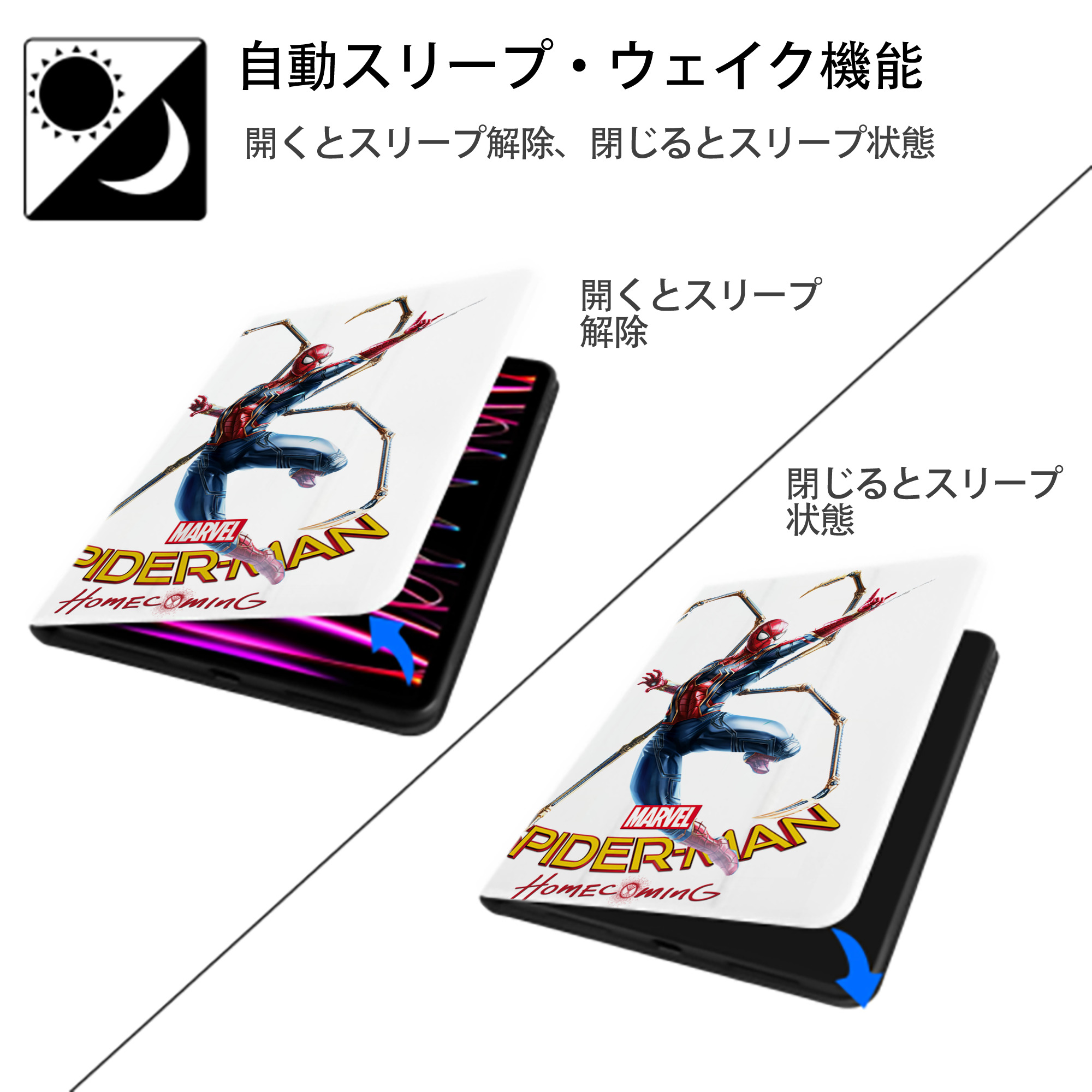 Spider Man スパイダーマン IPad ケース ペン収納付き 三つ折りスタンド PUレザー×シリコン 対応機種9.5/10.5/10.9インチ