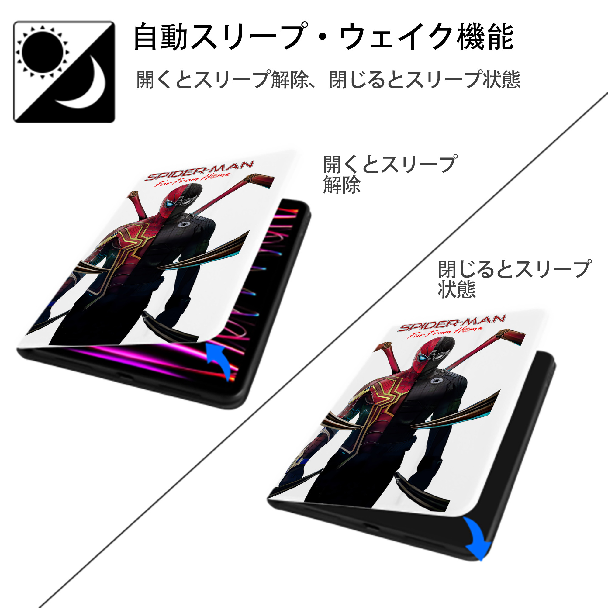 Spider Man スパイダーマン IPad ケース ペン収納付き 三つ折りスタンド PUレザー×シリコン 対応機種9.5/10.5/10.9インチ