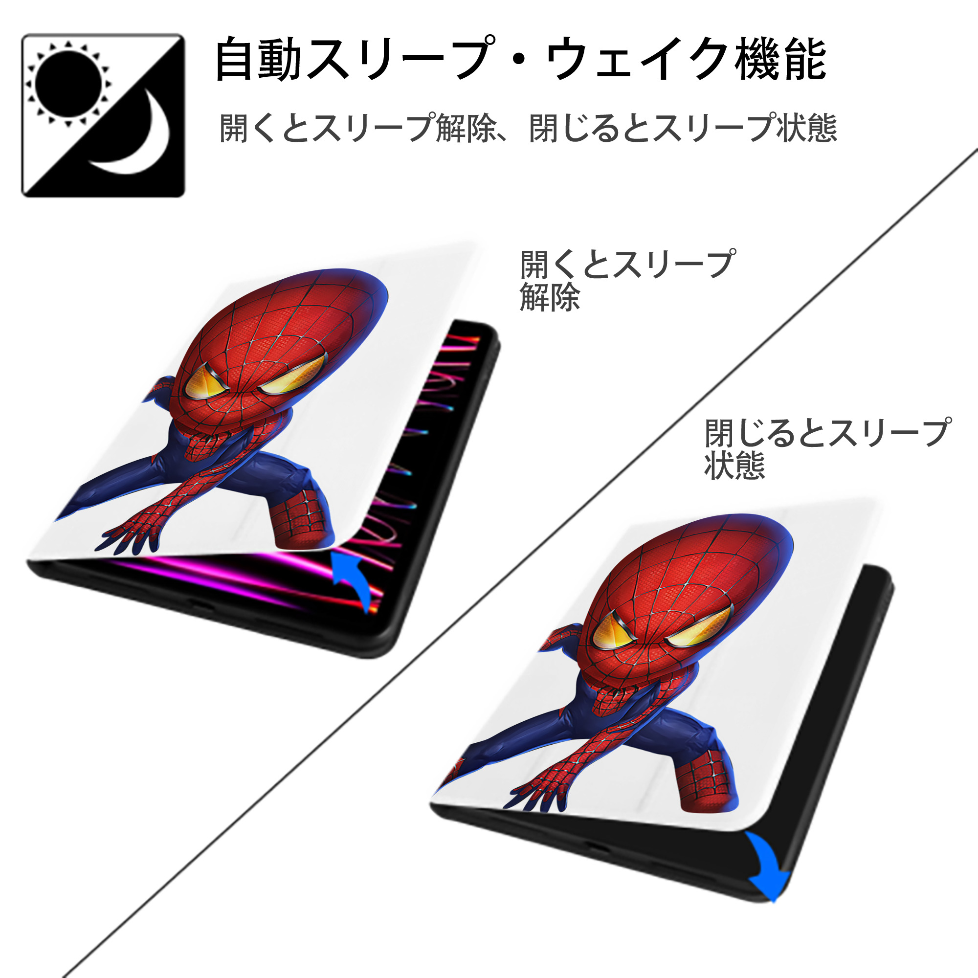 Spider Man スパイダーマン IPad ケース ペン収納付き 三つ折りスタンド PUレザー×シリコン 対応機種9.5/10.5/10.9インチ