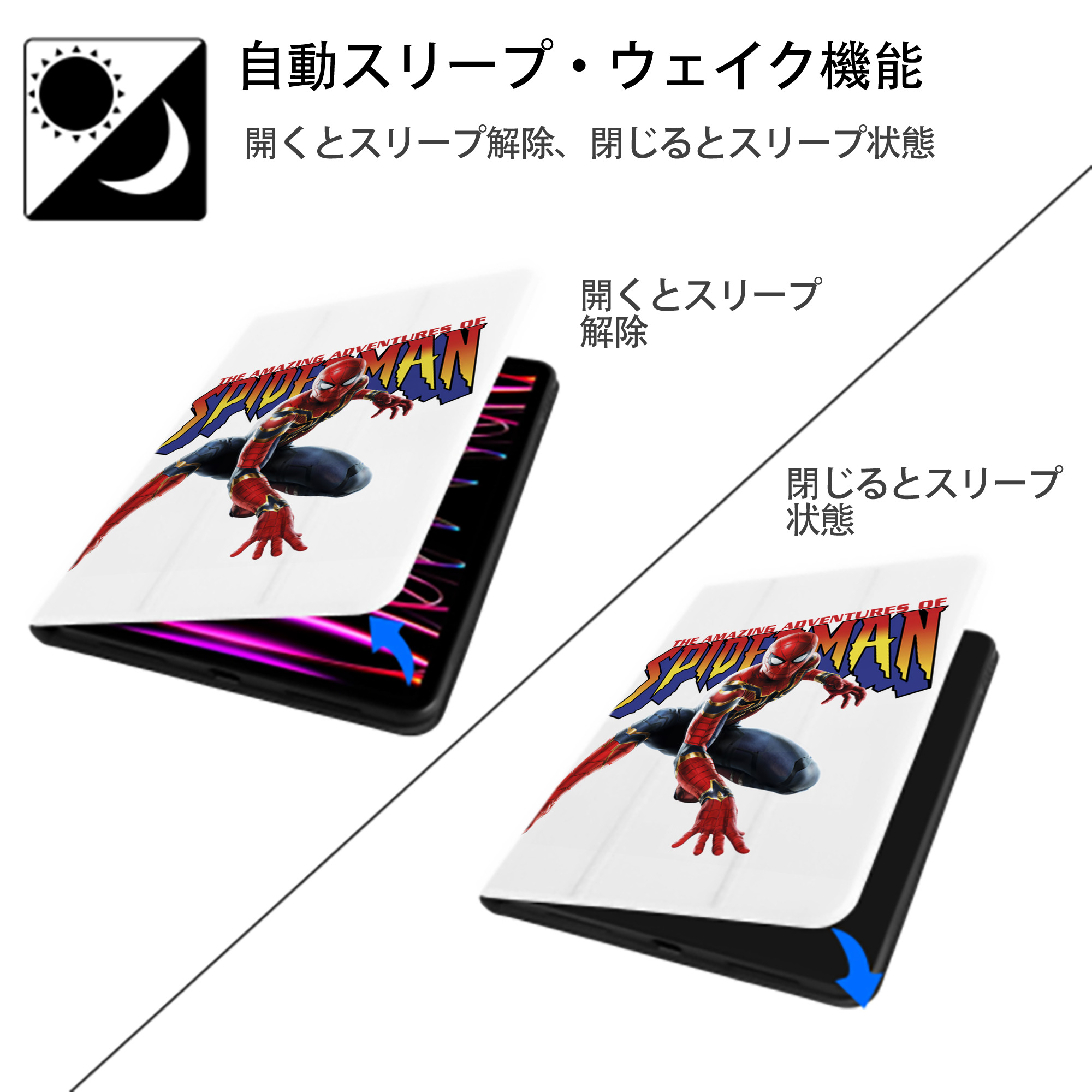 Spider Man スパイダーマン IPad ケース ペン収納付き 三つ折りスタンド PUレザー×シリコン 対応機種9.5/10.5/10.9インチ