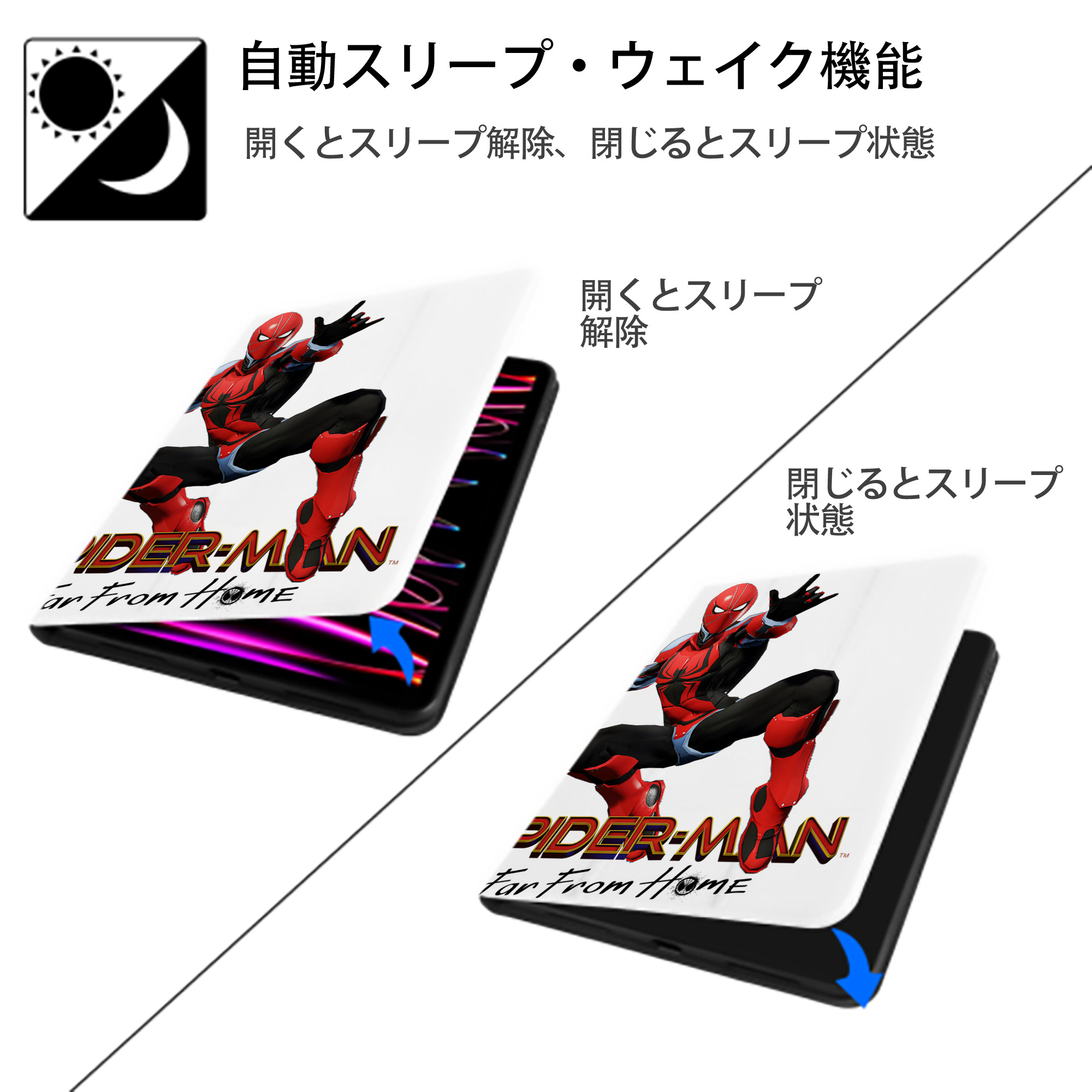 Spider Man スパイダーマン IPad ケース ペン収納付き 三つ折りスタンド PUレザー×シリコン 対応機種9.5/10.5/10.9インチ