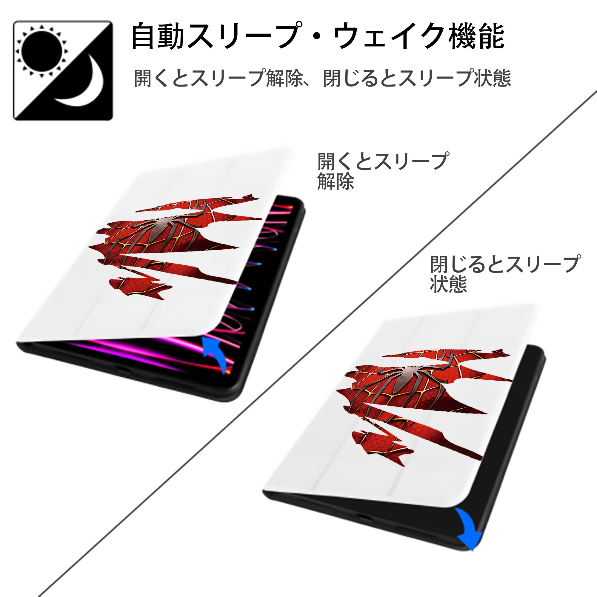 Spider Man スパイダーマン IPad ケース ペン収納付き 三つ折りスタンド PUレザー×シリコン 対応機種9.5/10.5/10.9インチ