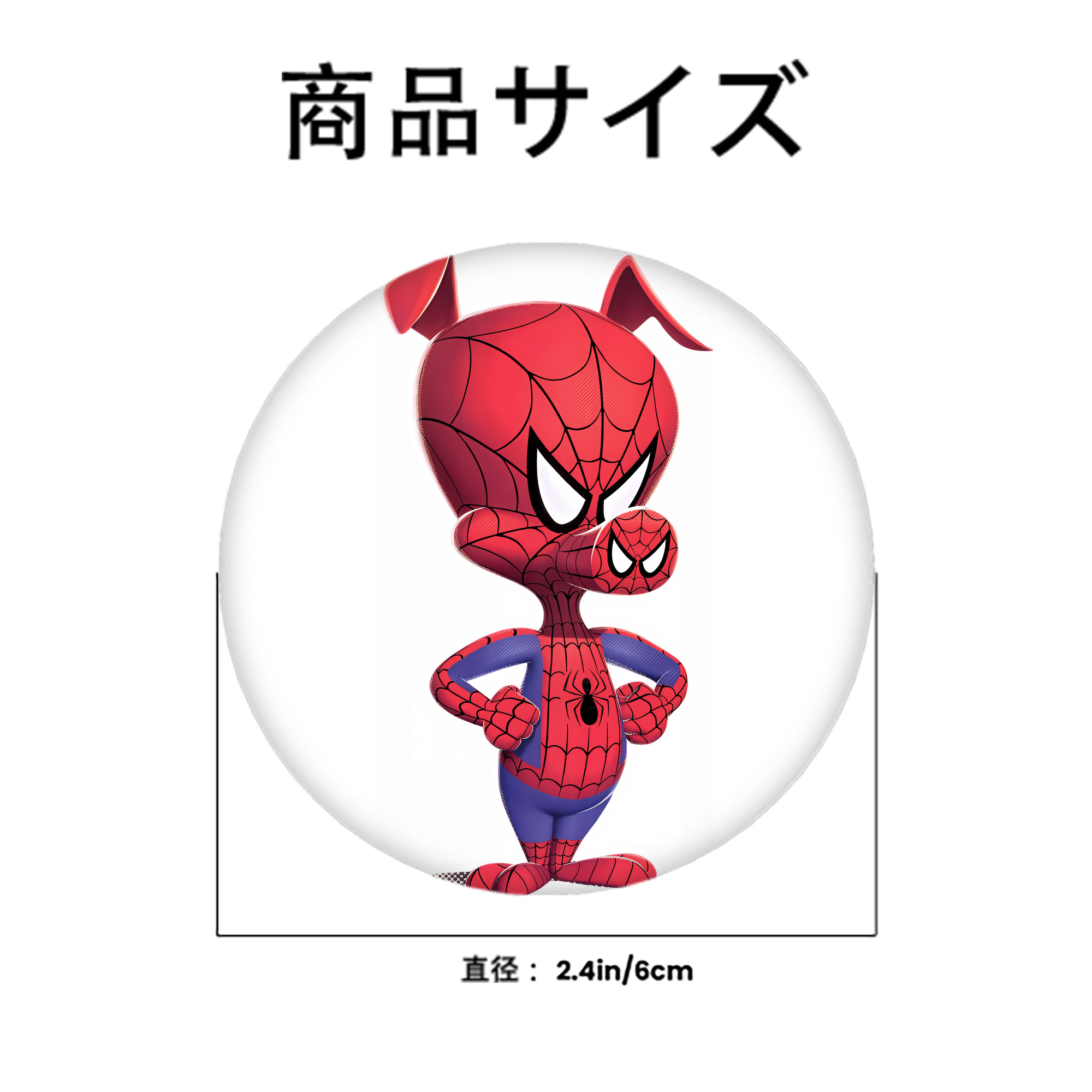 Spider Man スパイダーマン 6cm 缶バッジ 複数セット