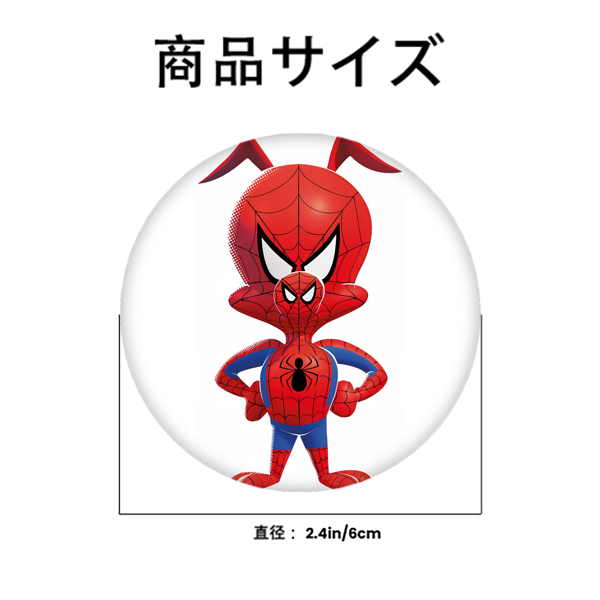 Spider Man スパイダーマン 6cm 缶バッジ 複数セット