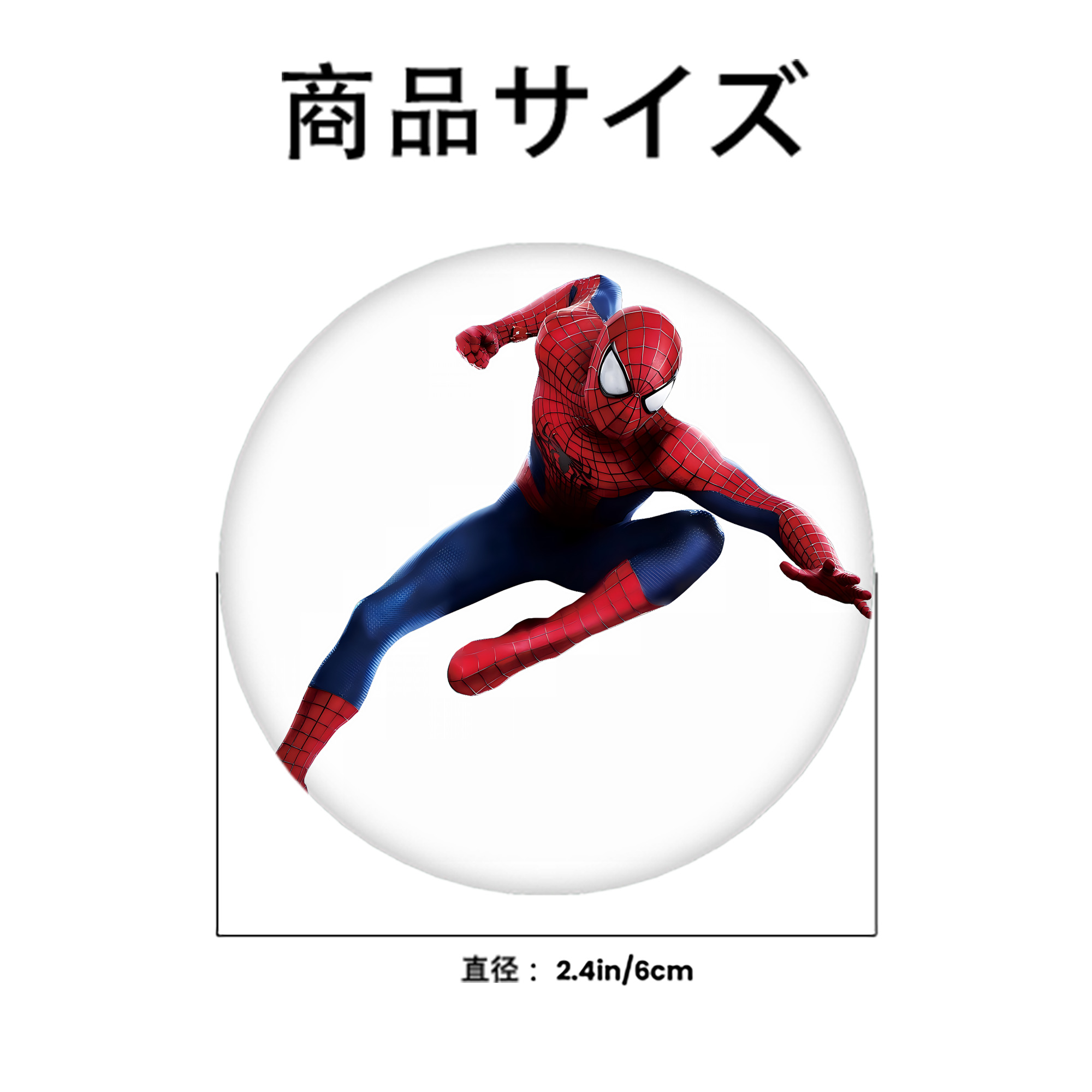 Spider Man スパイダーマン 6cm 缶バッジ 複数セット