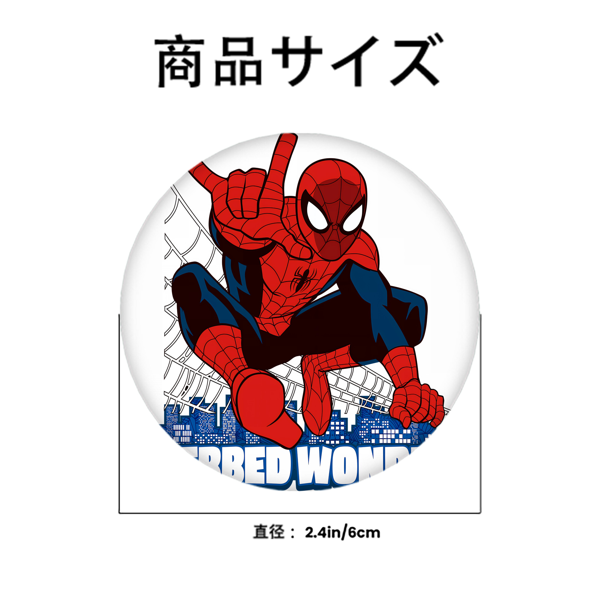 Spider Man スパイダーマン 6cm 缶バッジ 複数セット