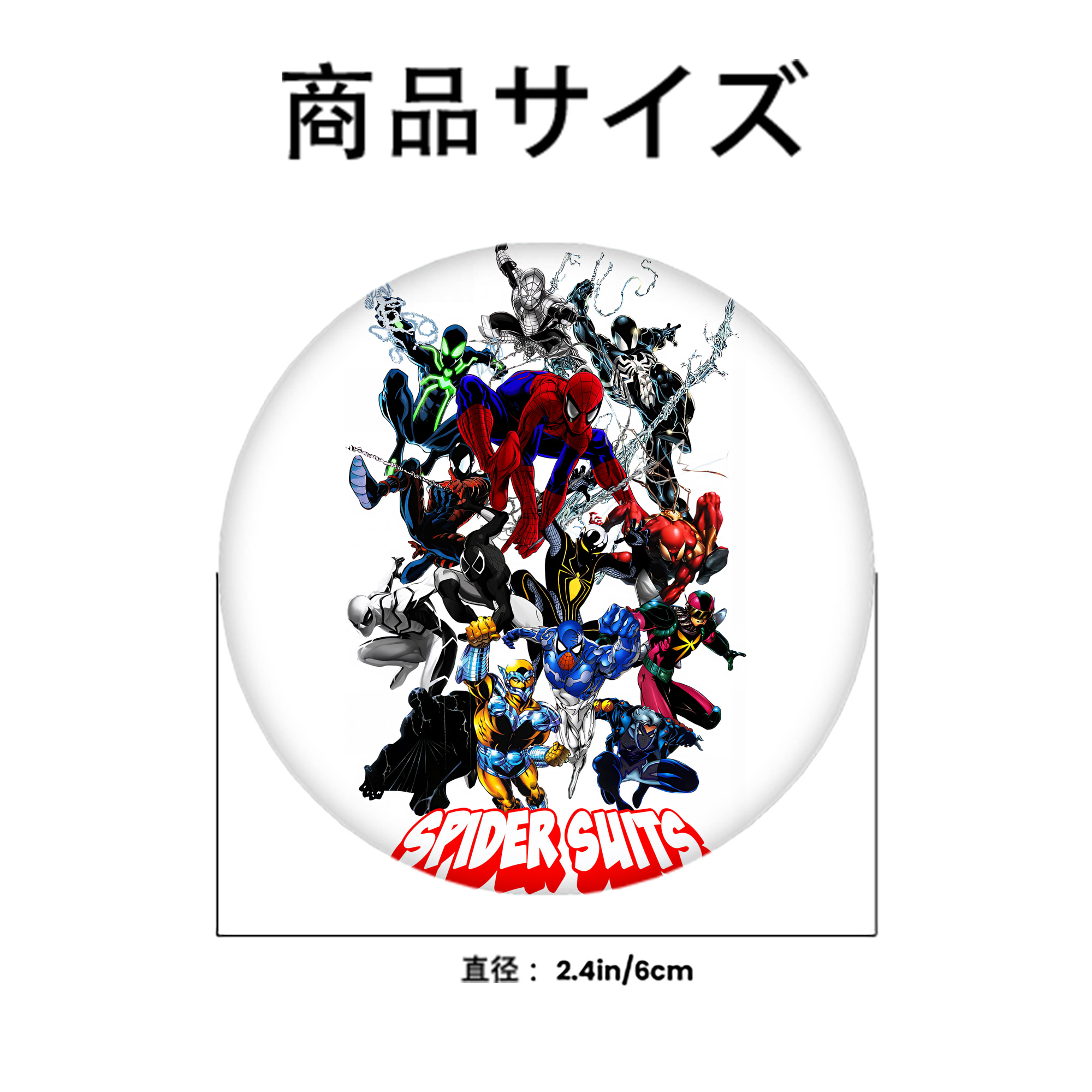 Spider Man スパイダーマン 6cm 缶バッジ 複数セット