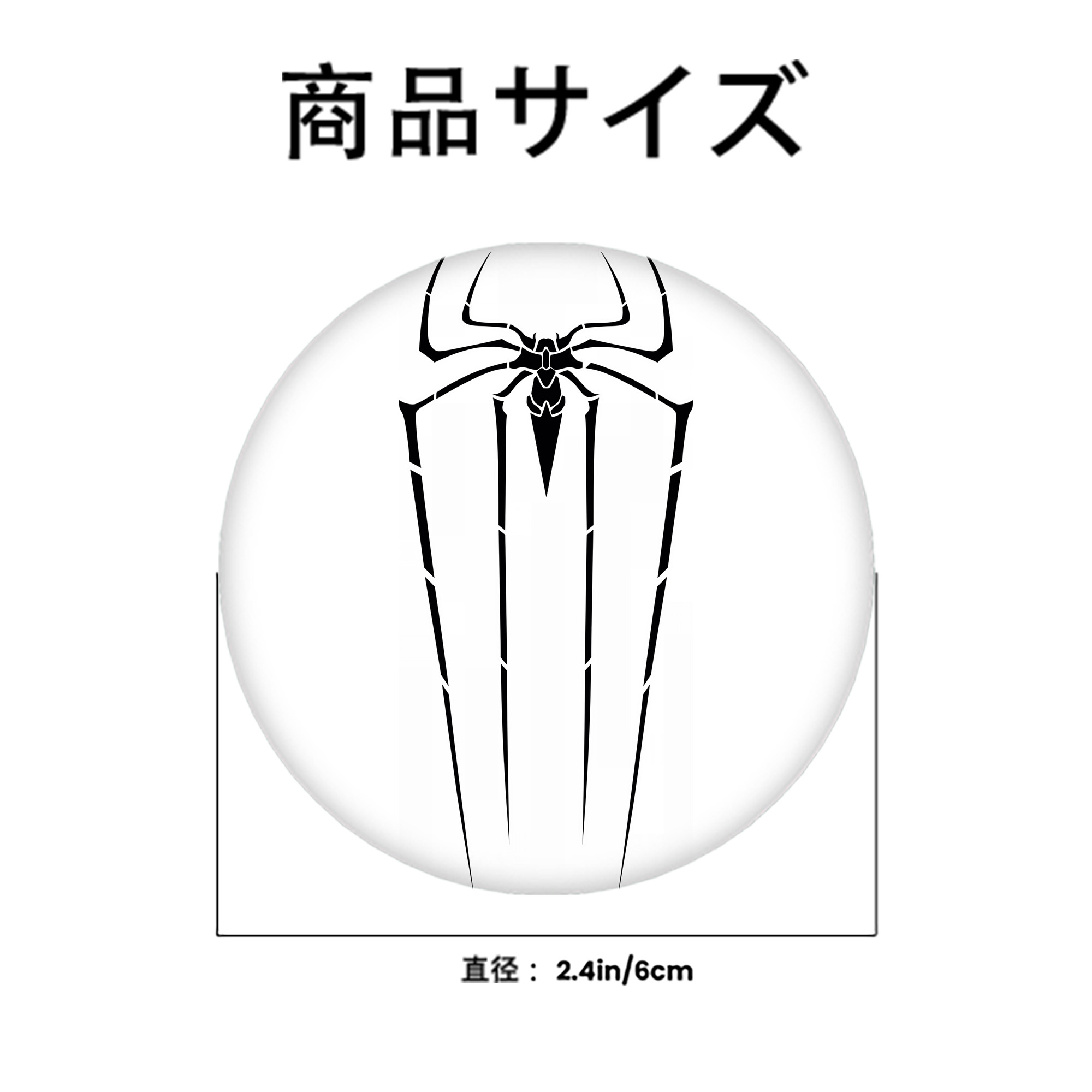 Spider Man スパイダーマン 6cm 缶バッジ 複数セット