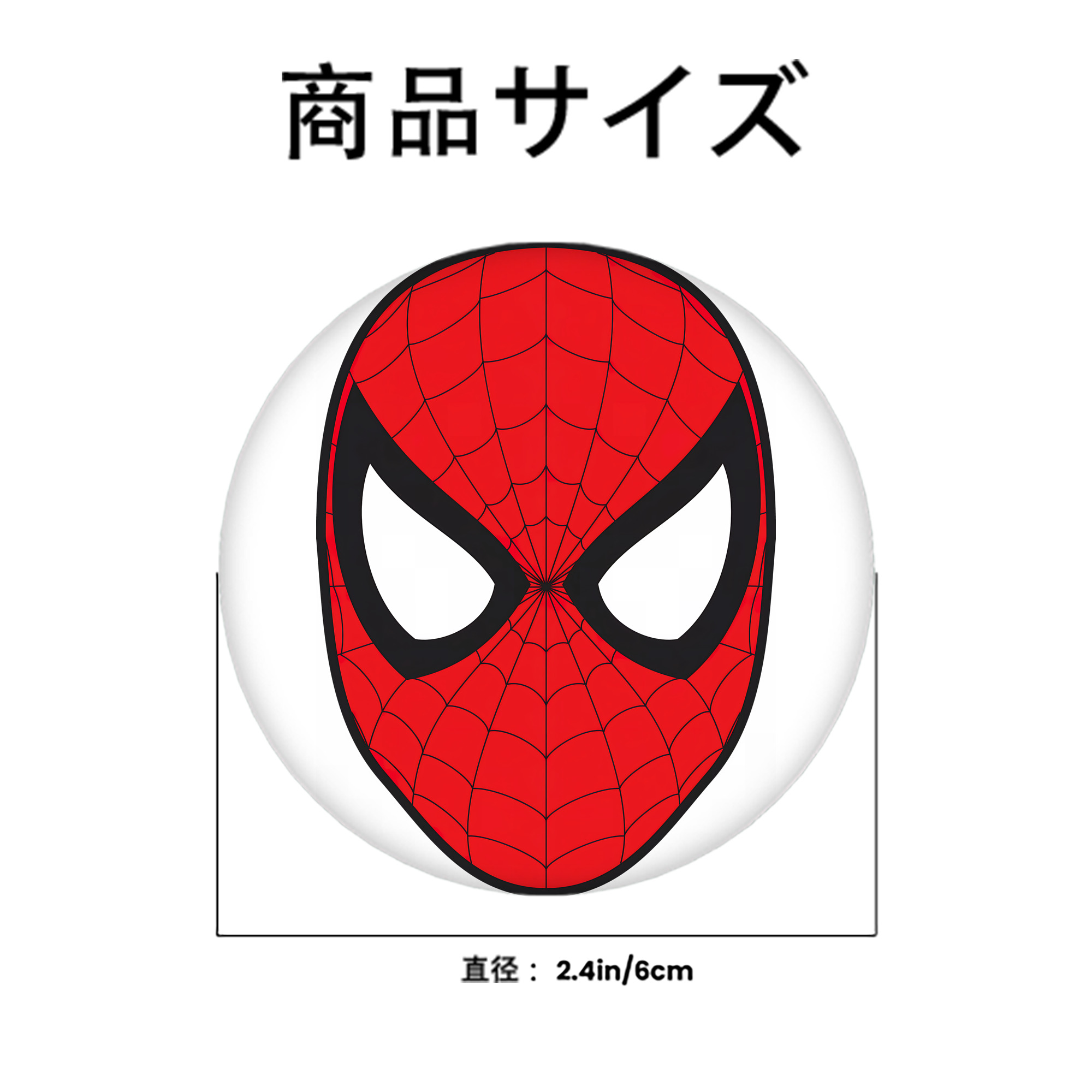 Spider Man スパイダーマン 6cm 缶バッジ 複数セット