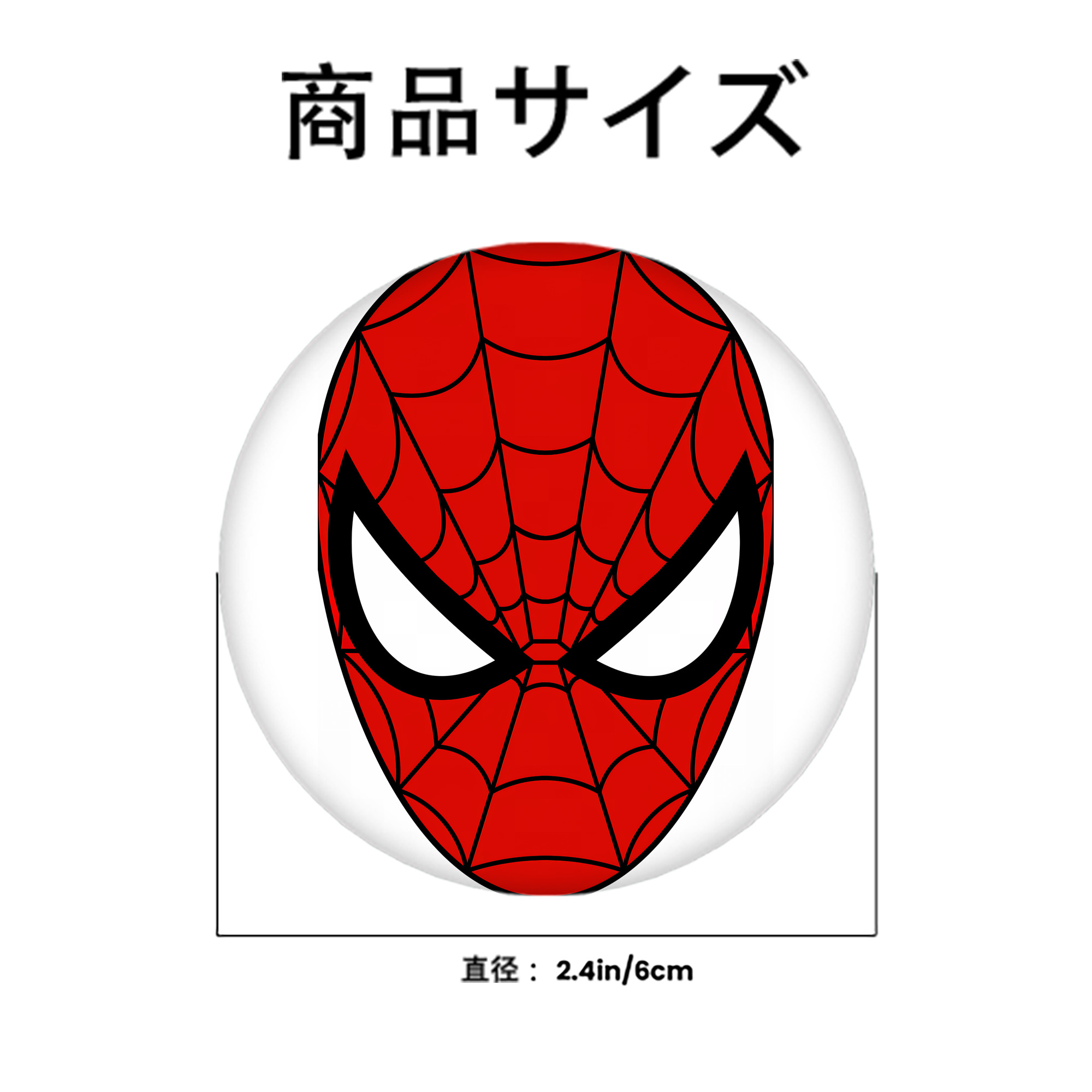 Spider Man スパイダーマン 6cm 缶バッジ 複数セット
