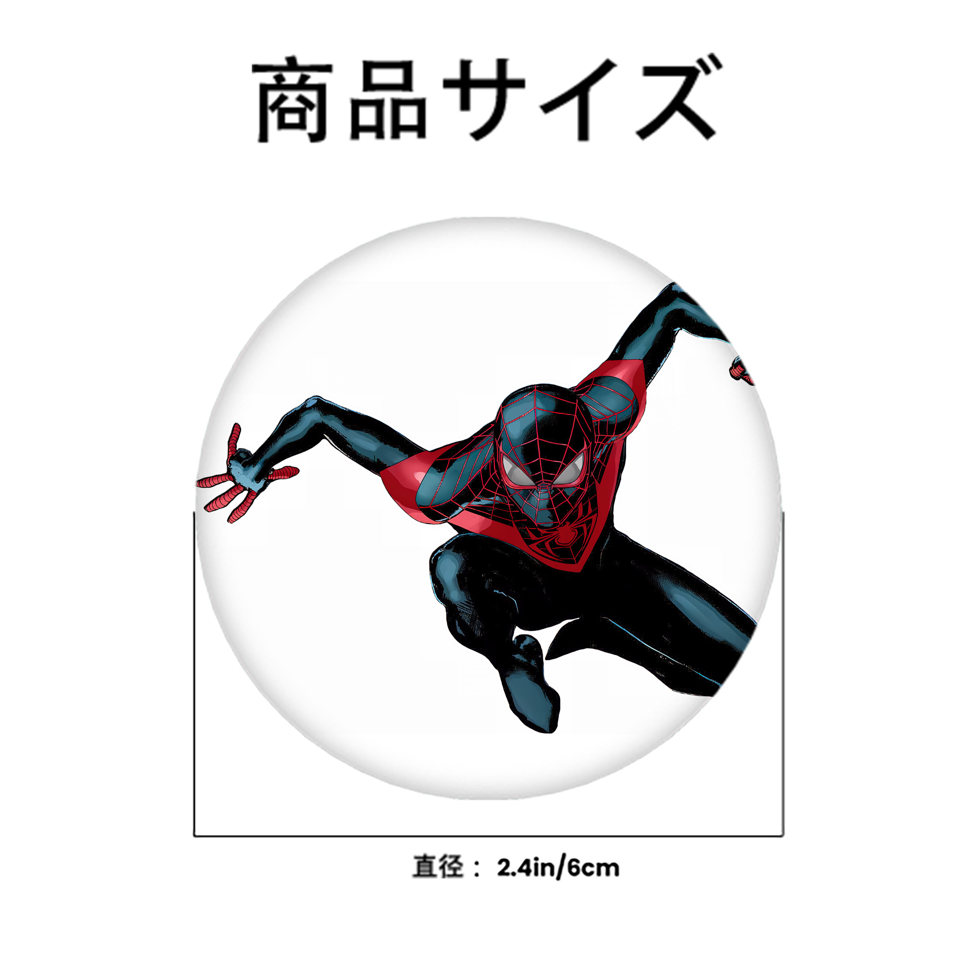 Spider Man スパイダーマン 6cm 缶バッジ 複数セット
