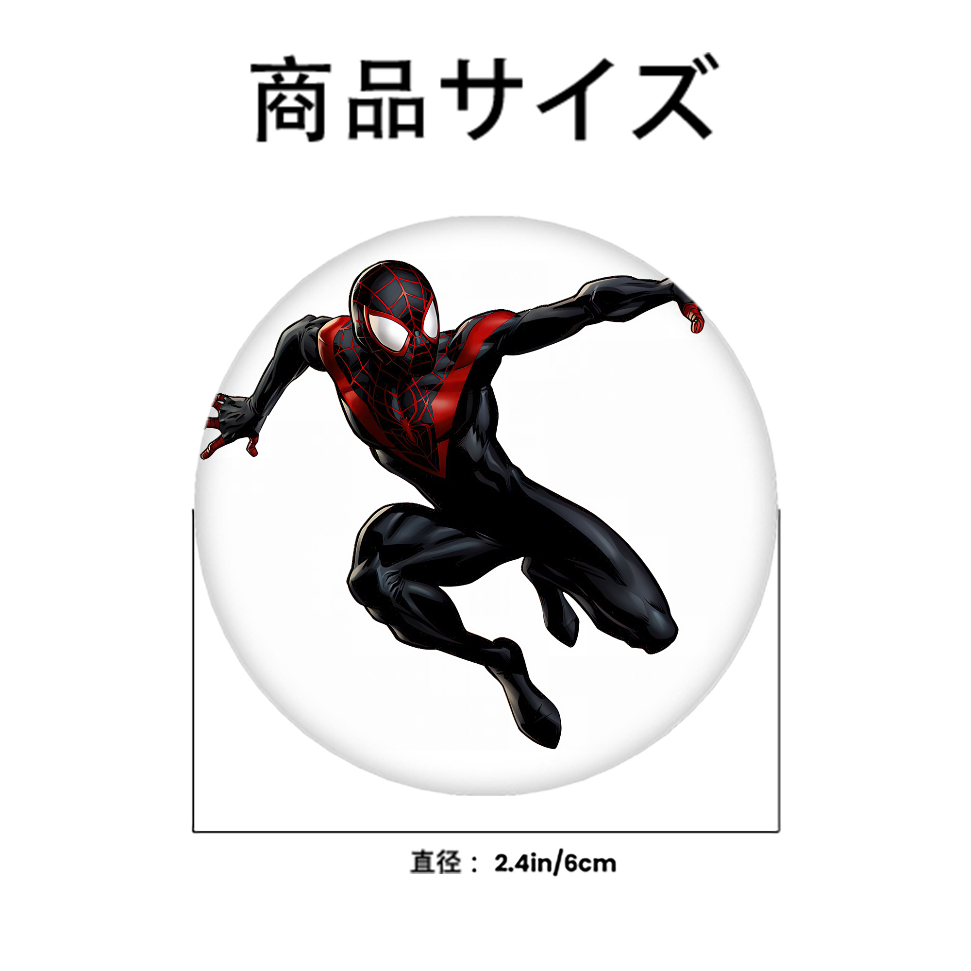 Spider Man スパイダーマン 6cm 缶バッジ 複数セット