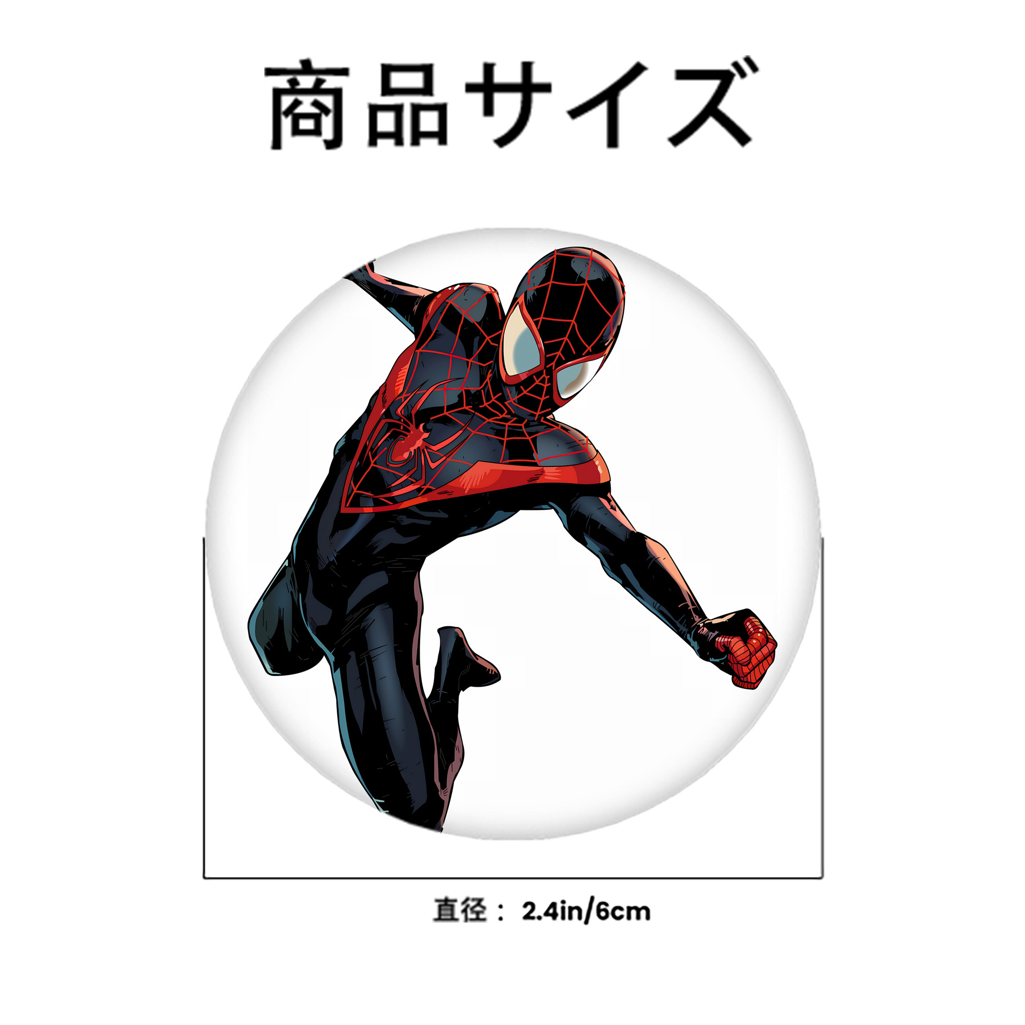 Spider Man スパイダーマン 6cm 缶バッジ 複数セット