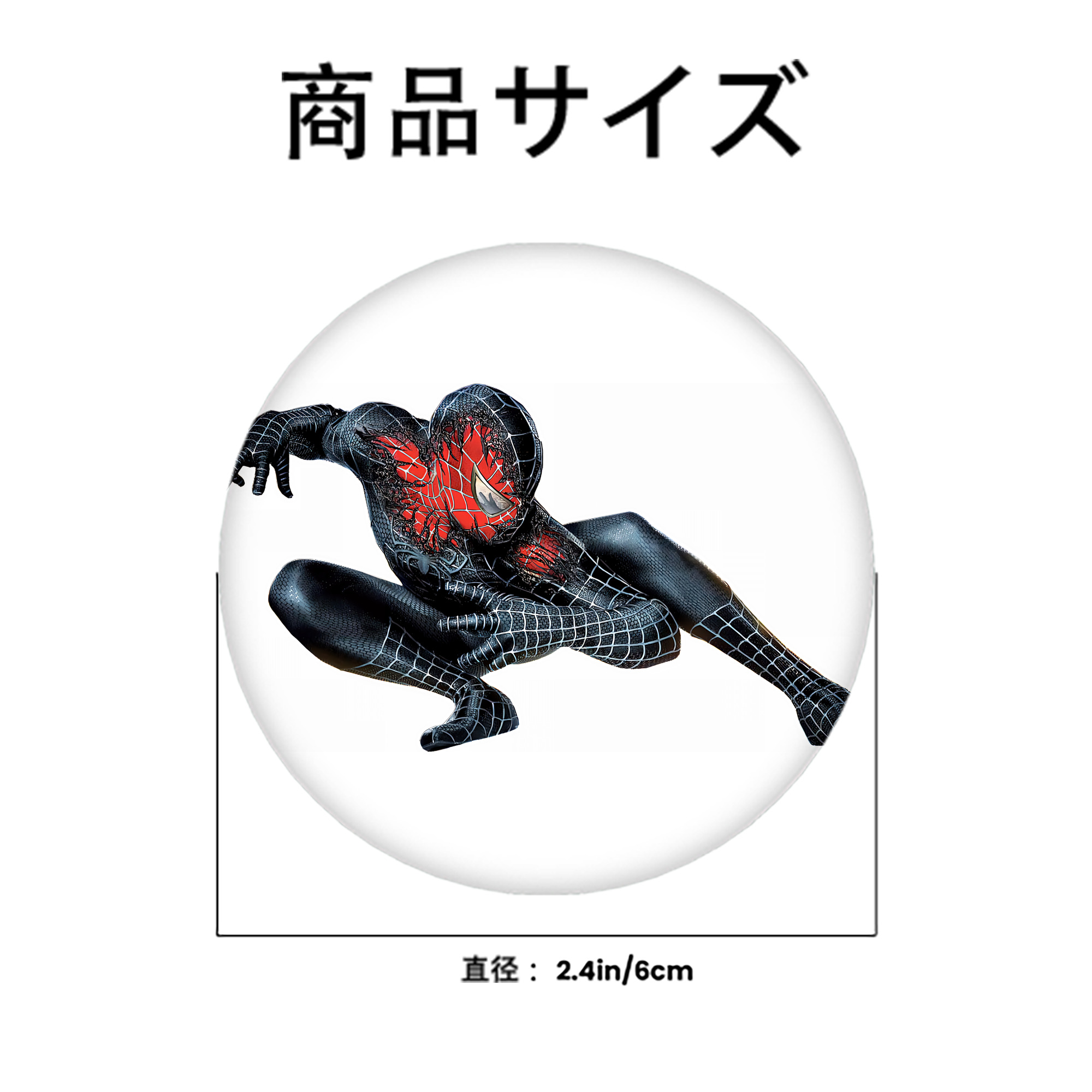 Spider Man スパイダーマン 6cm 缶バッジ 複数セット