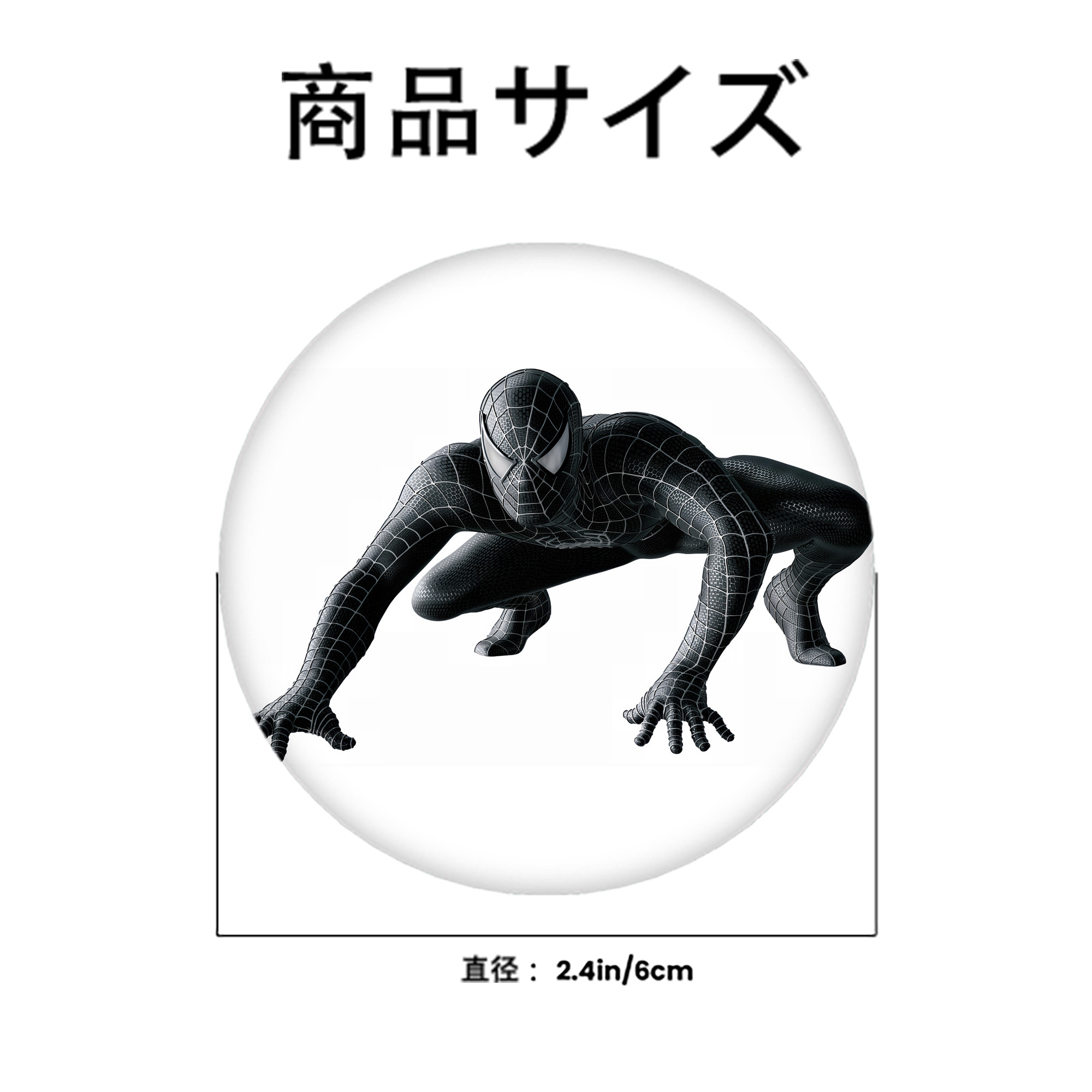 Spider Man スパイダーマン 6cm 缶バッジ 複数セット