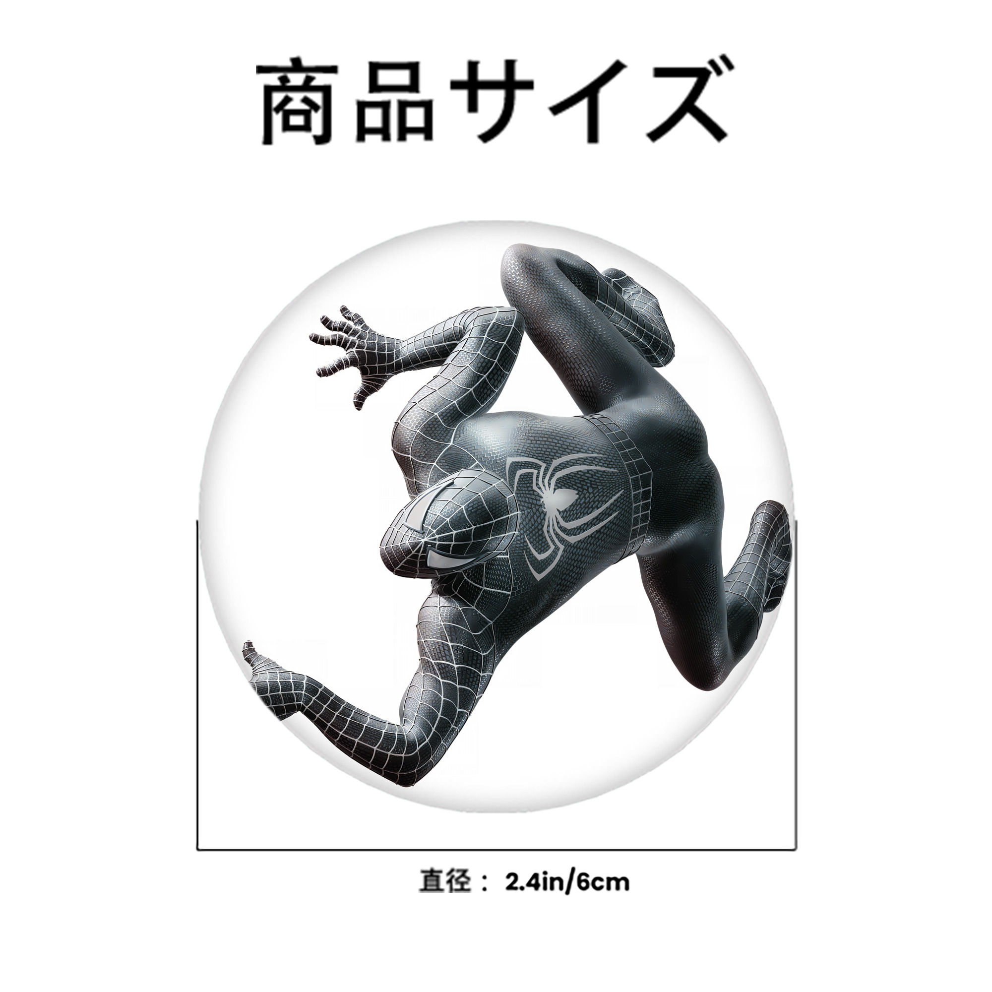 Spider Man スパイダーマン 6cm 缶バッジ 複数セット