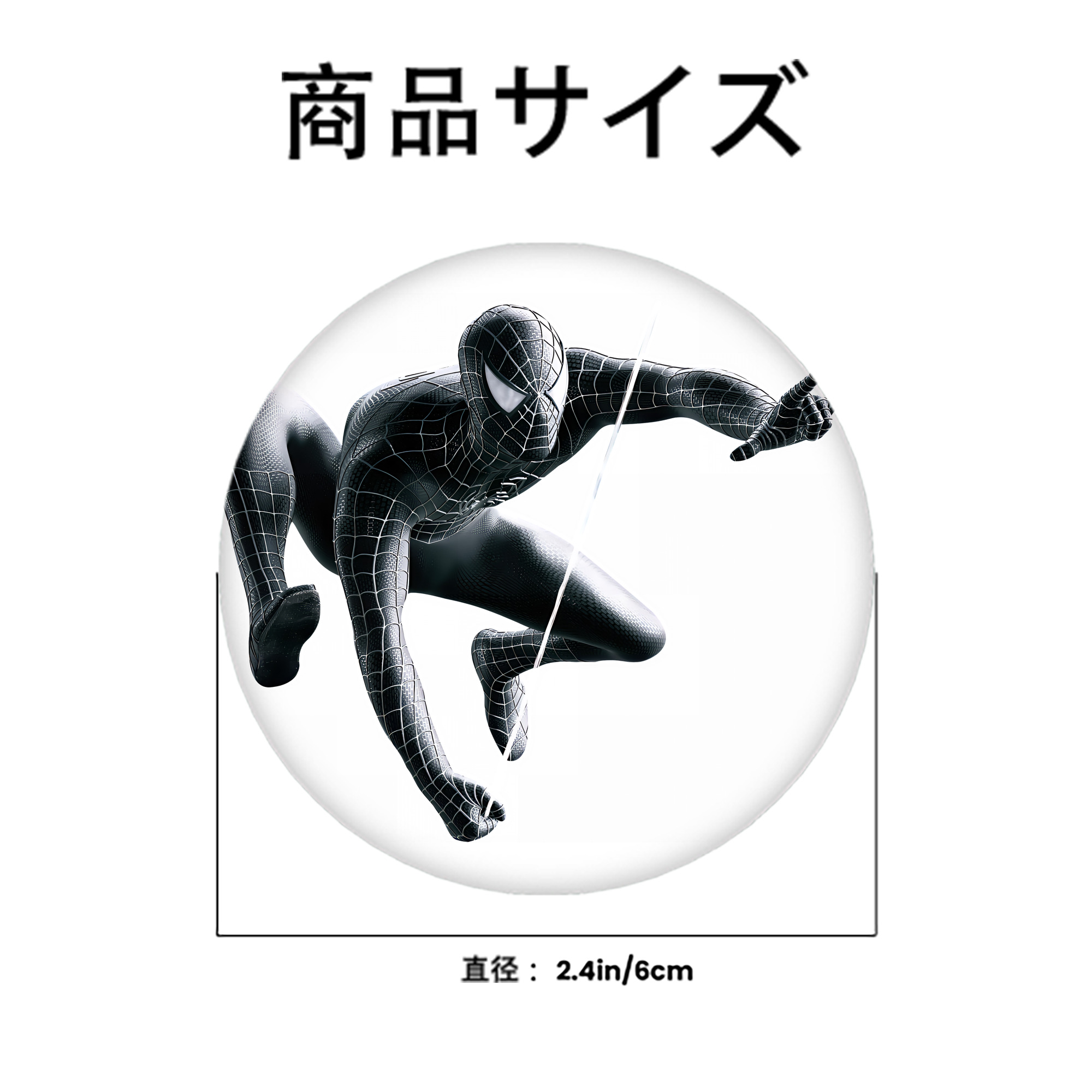Spider Man スパイダーマン 6cm 缶バッジ 複数セット