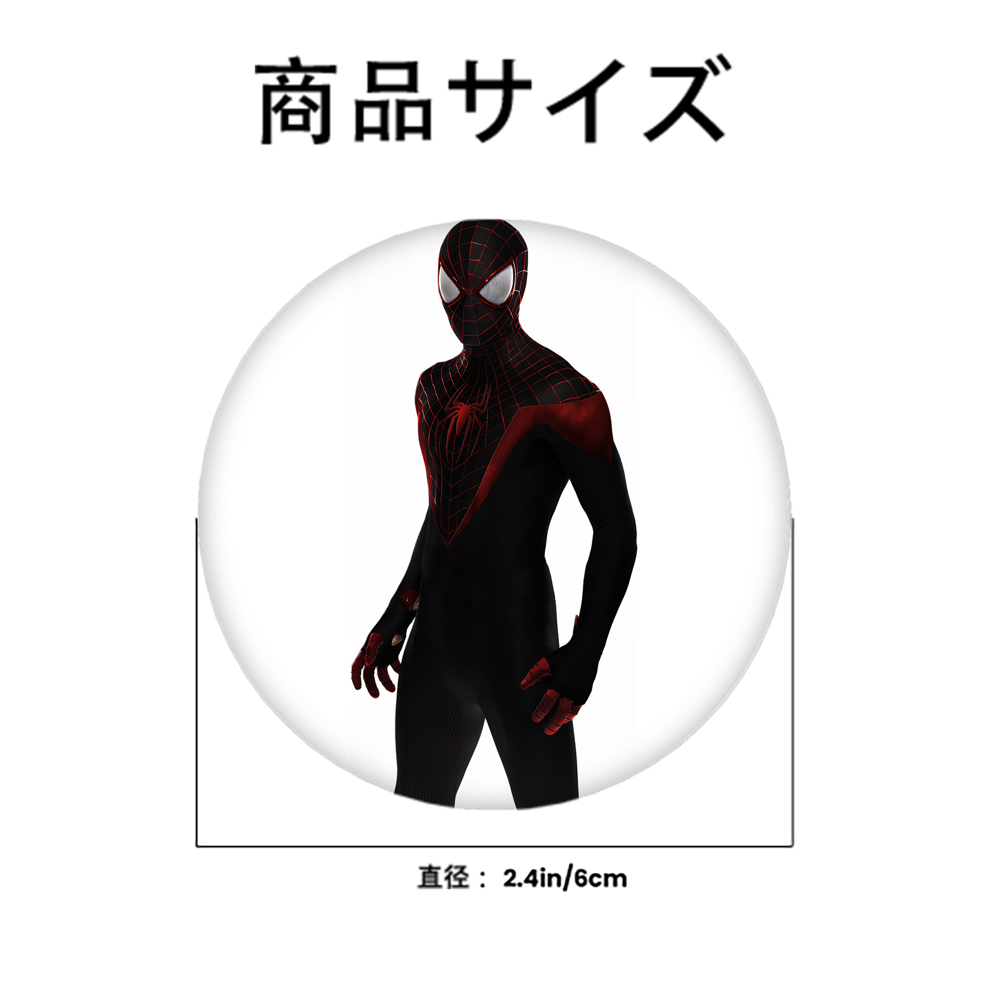 Spider Man スパイダーマン 6cm 缶バッジ 複数セット