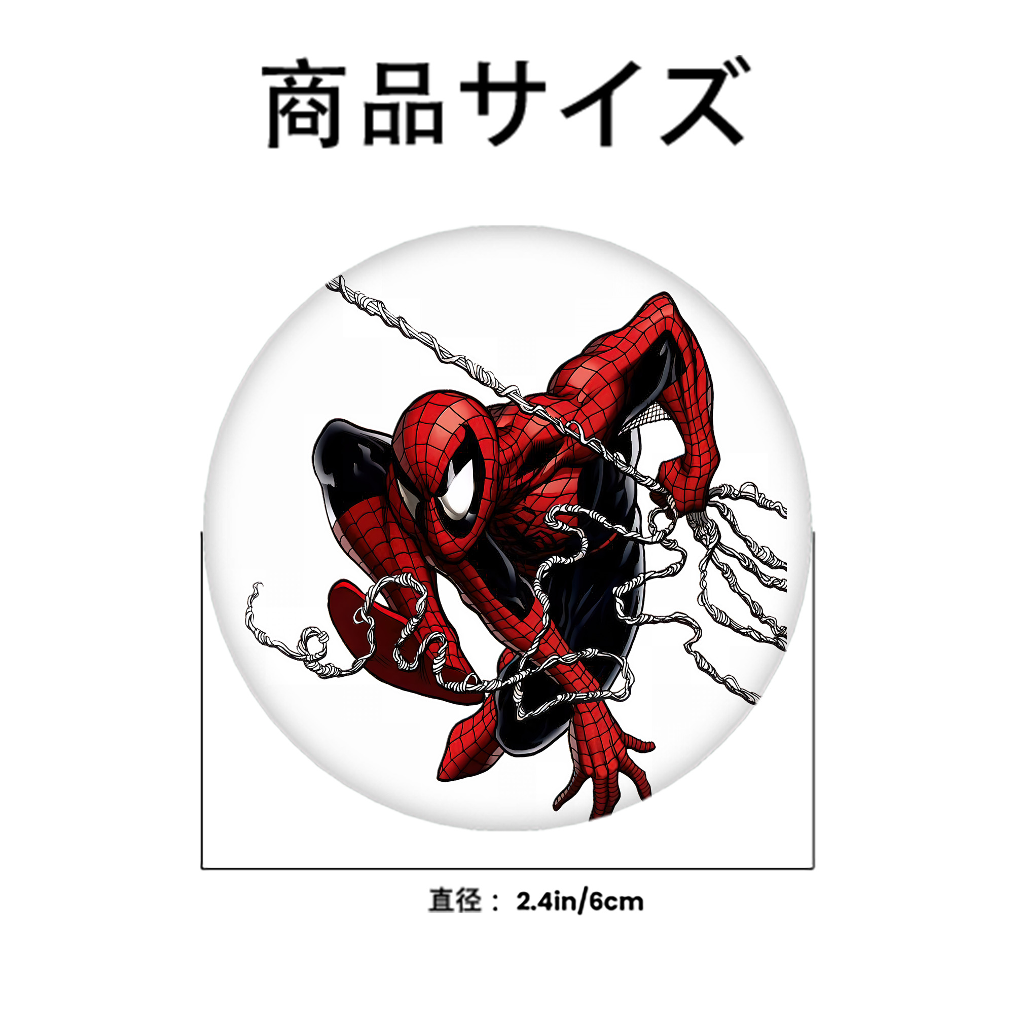 Spider Man スパイダーマン 6cm 缶バッジ 複数セット